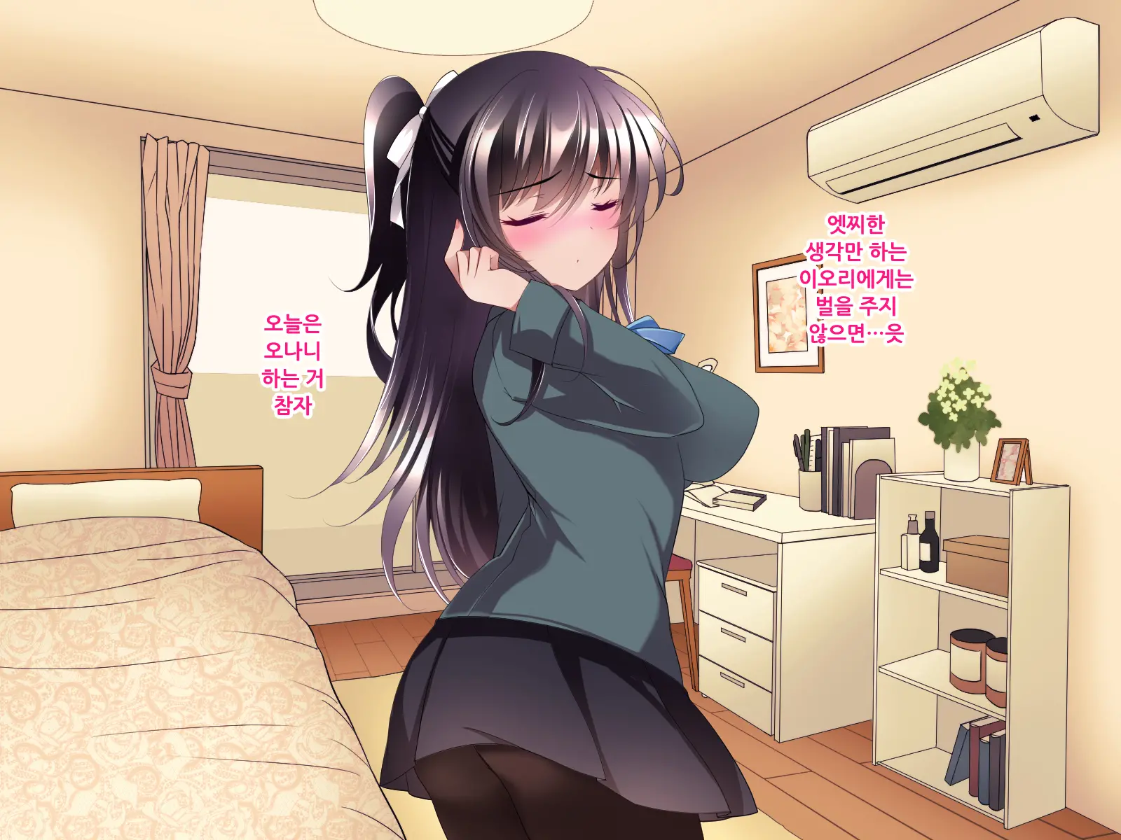 웹툰 이미지 136