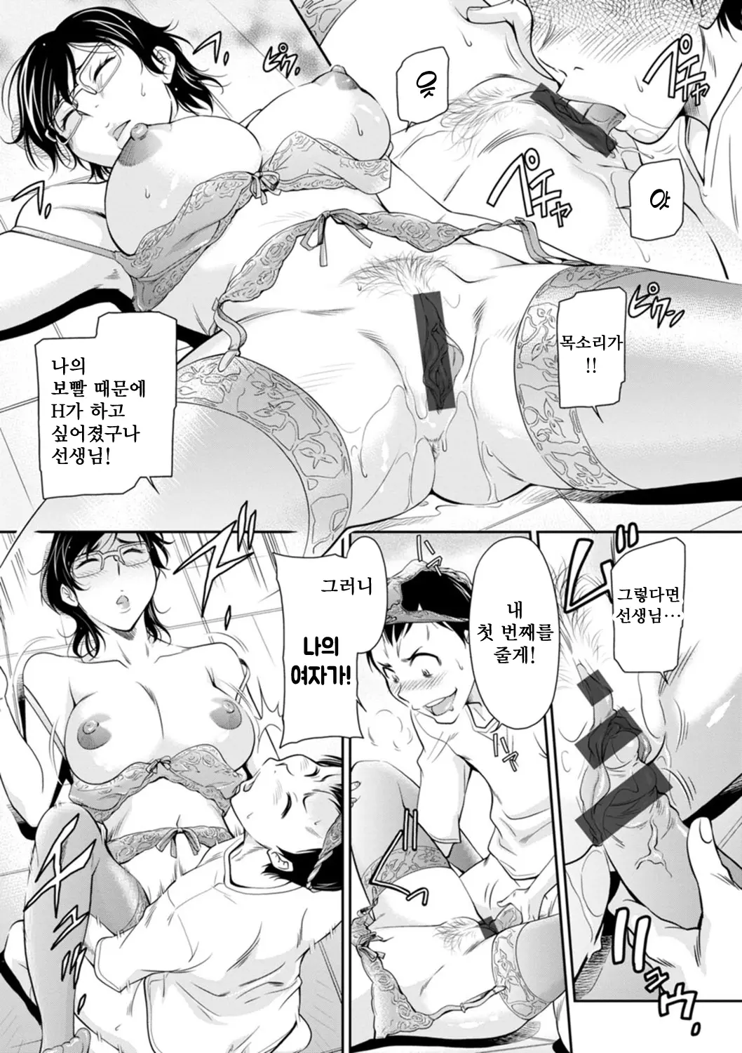 웹툰 이미지 34