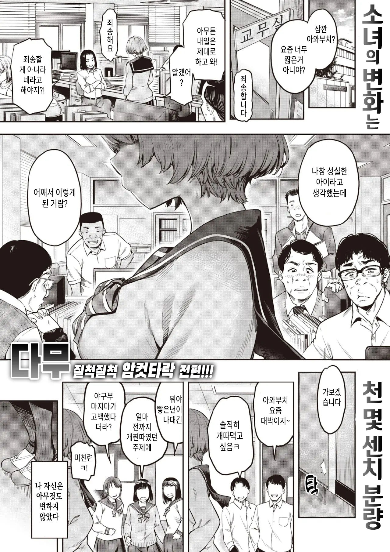 웹툰 이미지 0