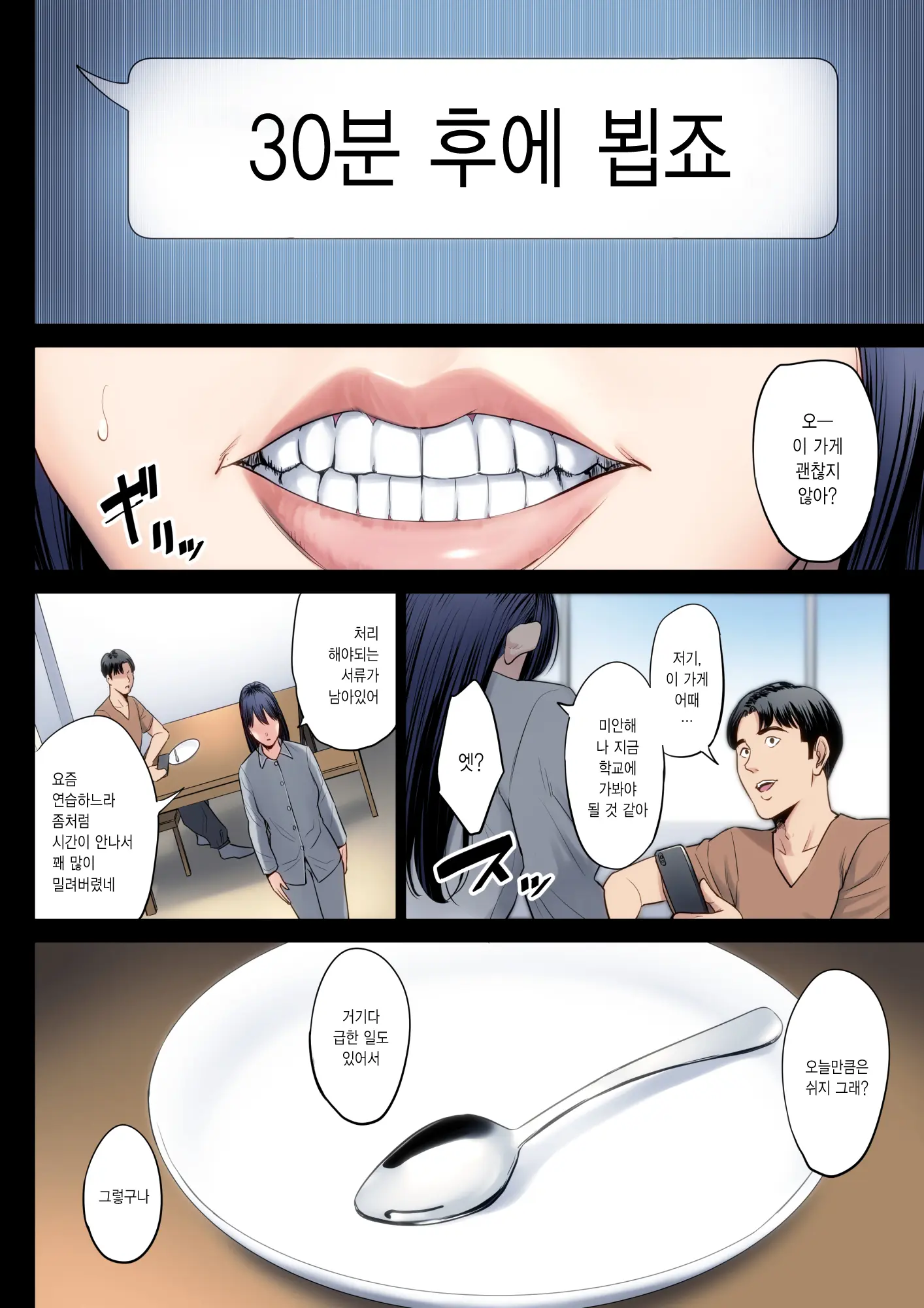웹툰 이미지 25
