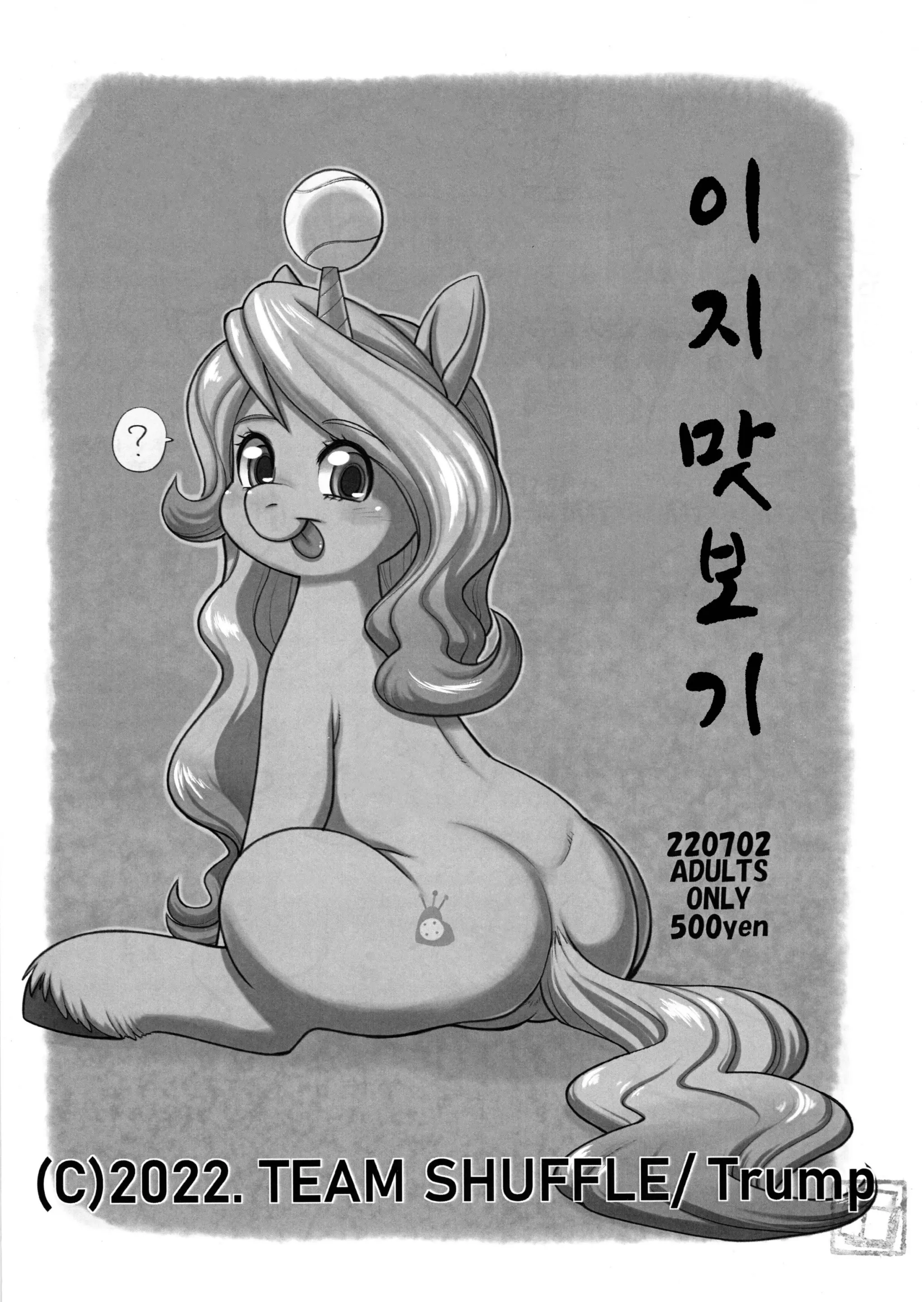 웹툰 이미지 0