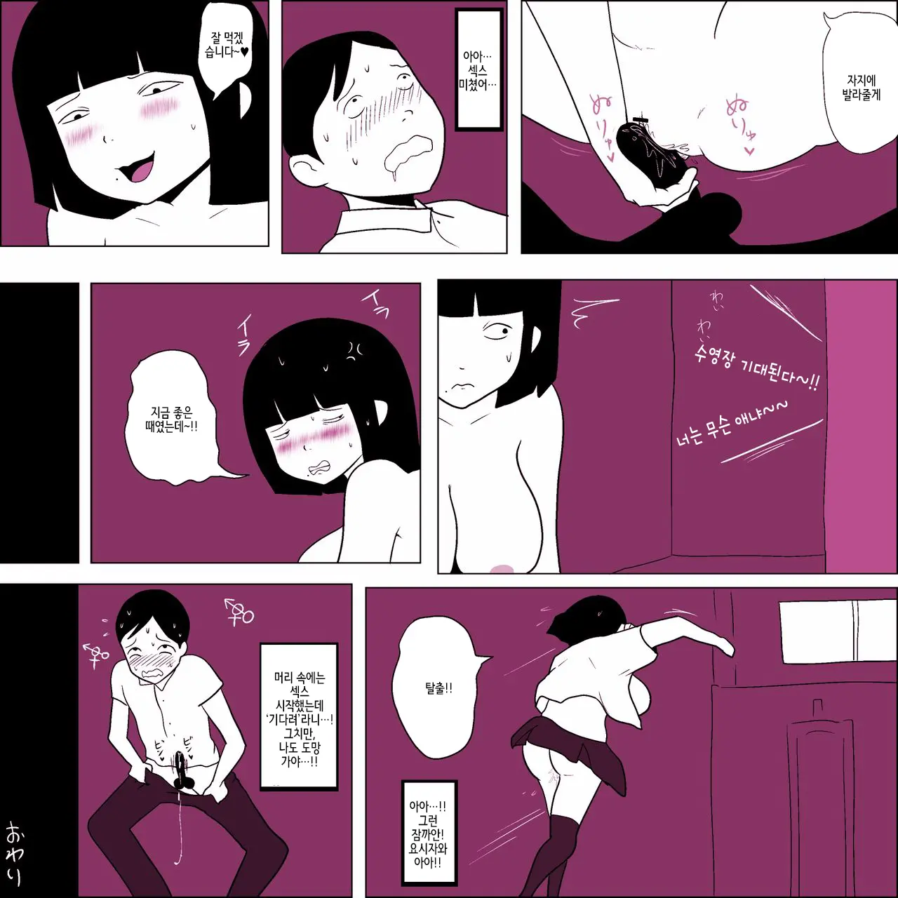 웹툰 이미지 25