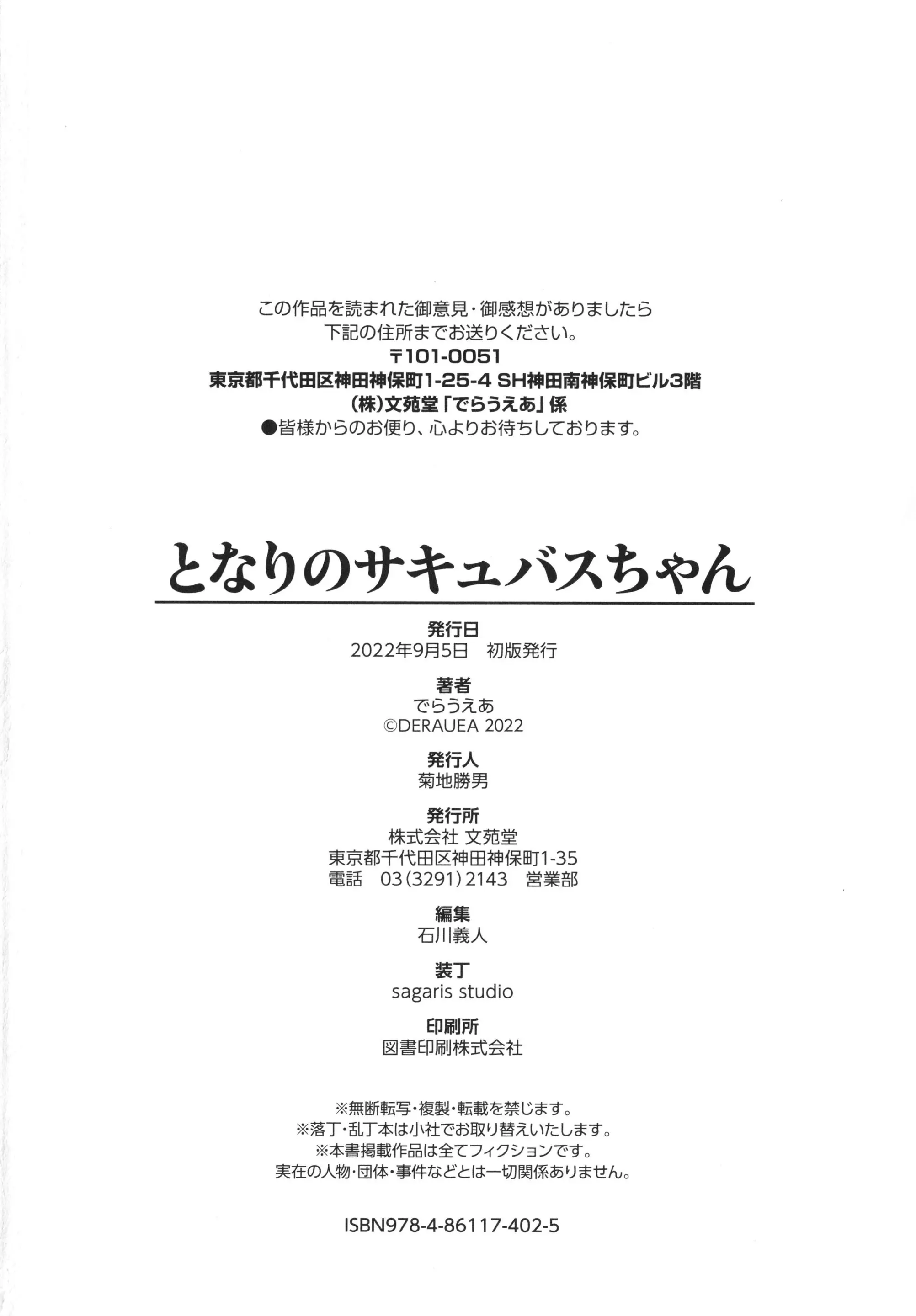 웹툰 이미지 203