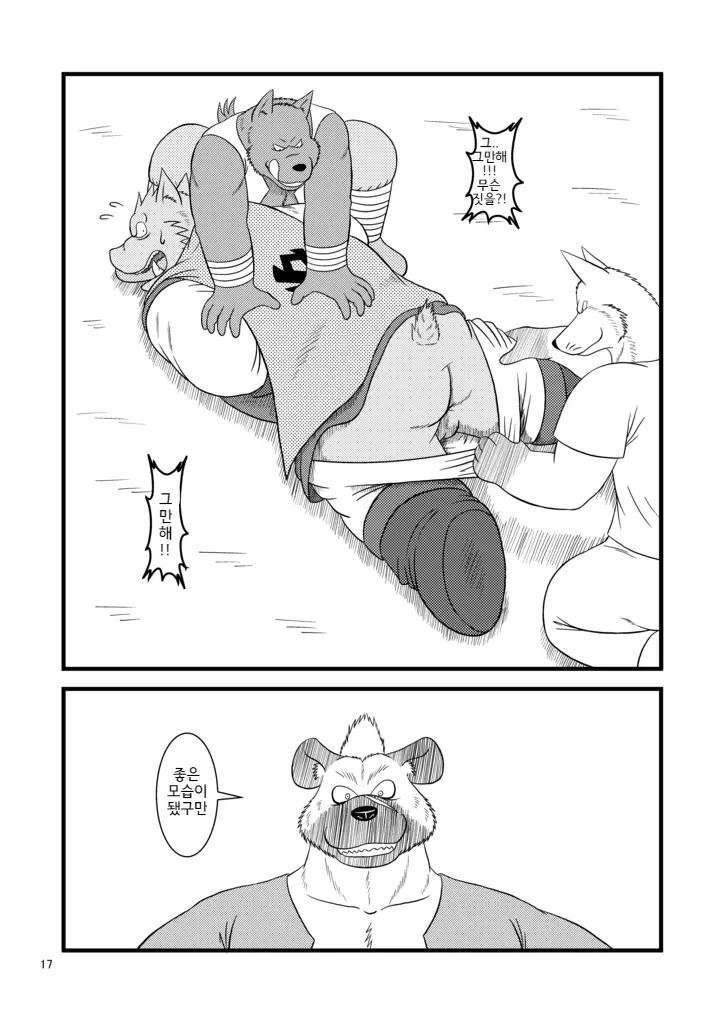 웹툰 이미지 18