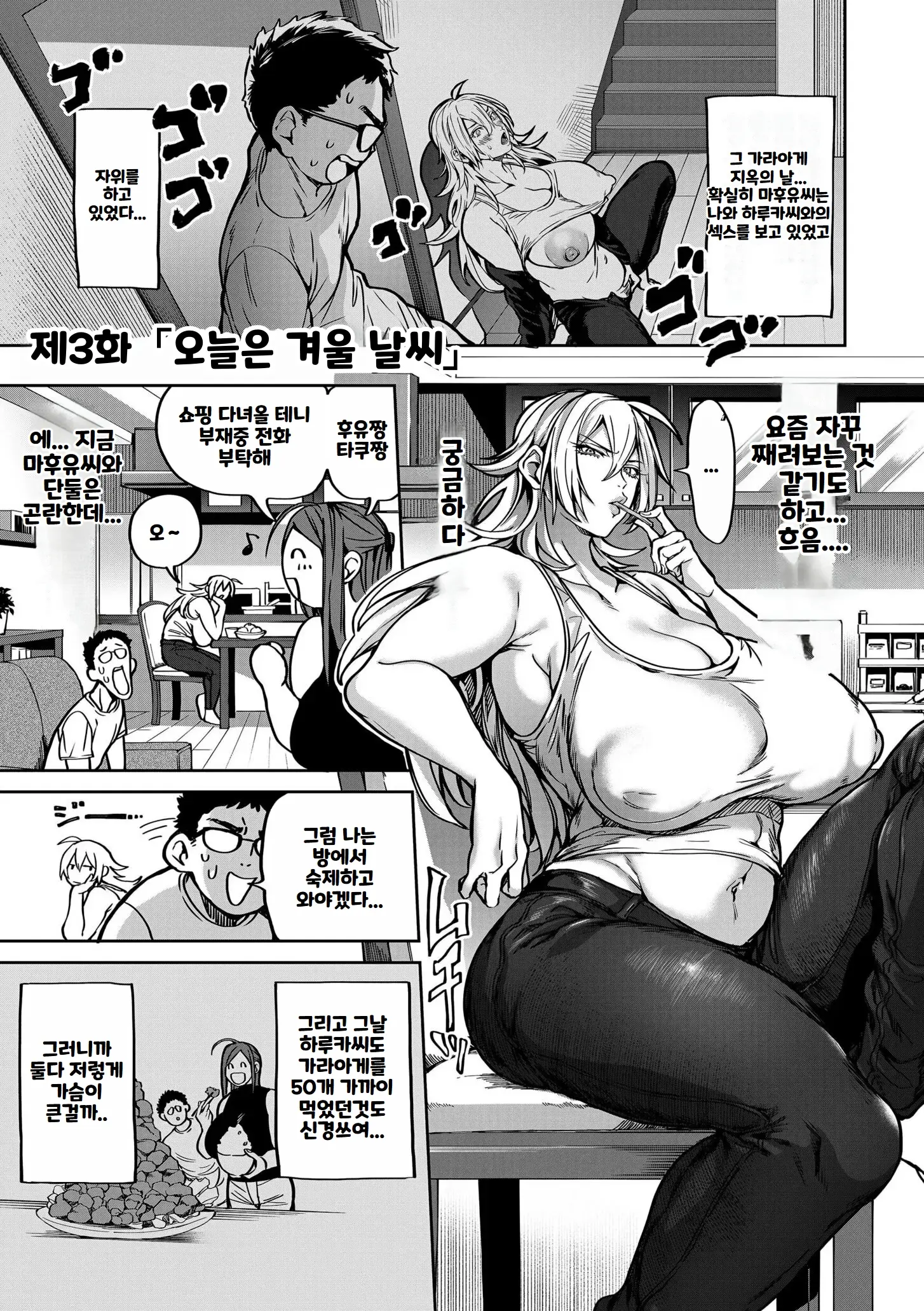 웹툰 이미지 62