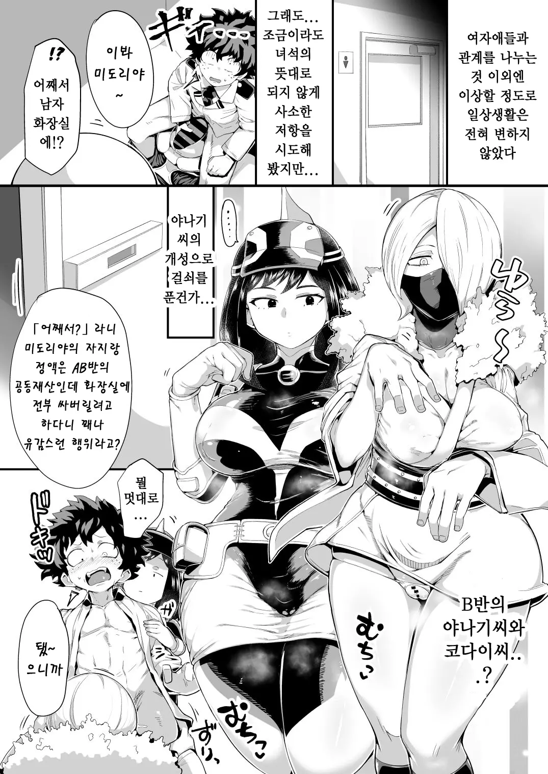 웹툰 이미지 17
