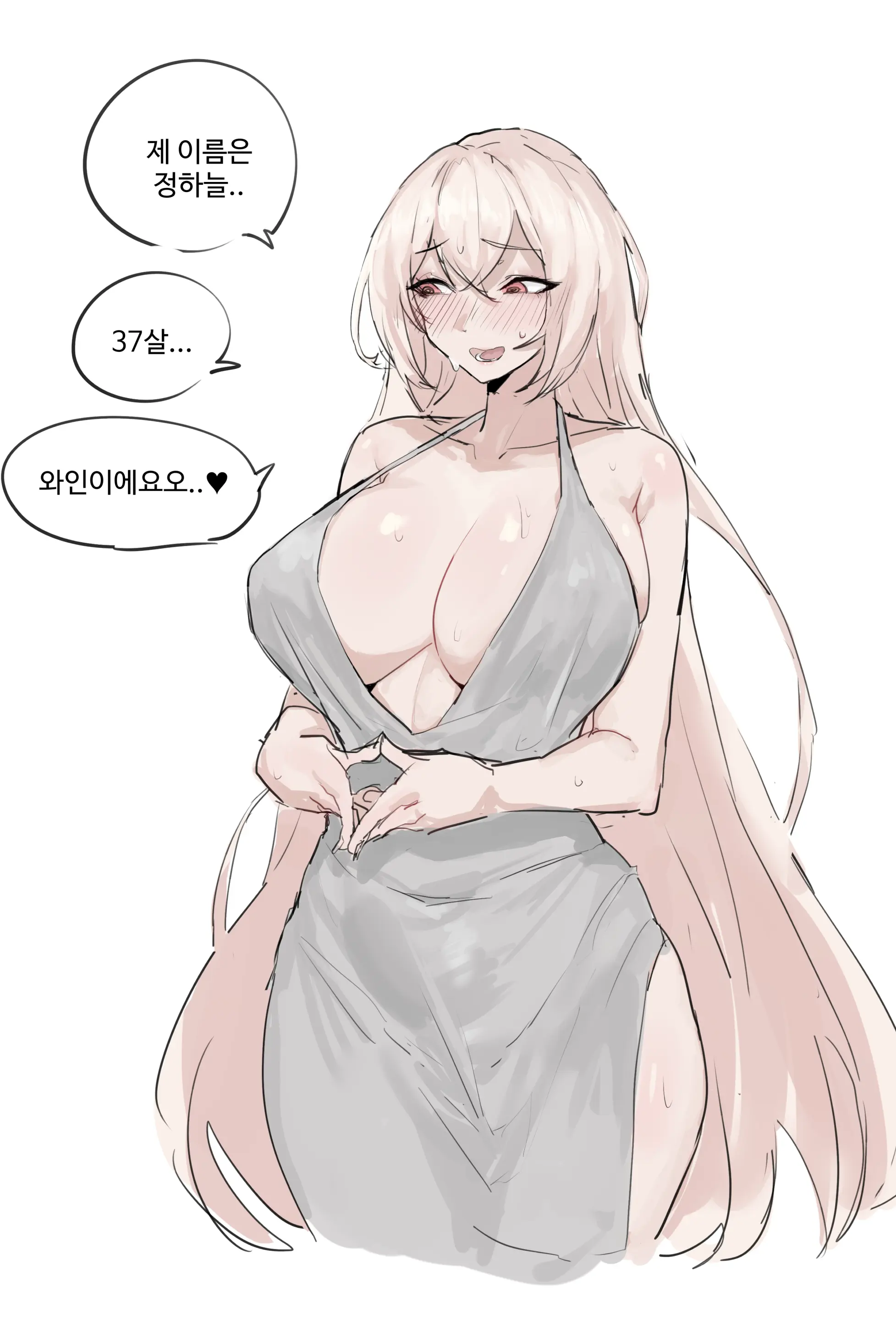 웹툰 이미지 259