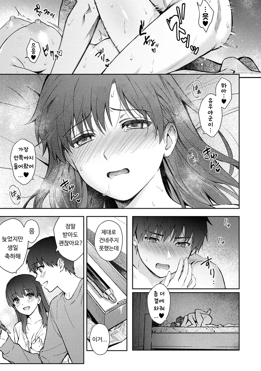 웹툰 이미지 29