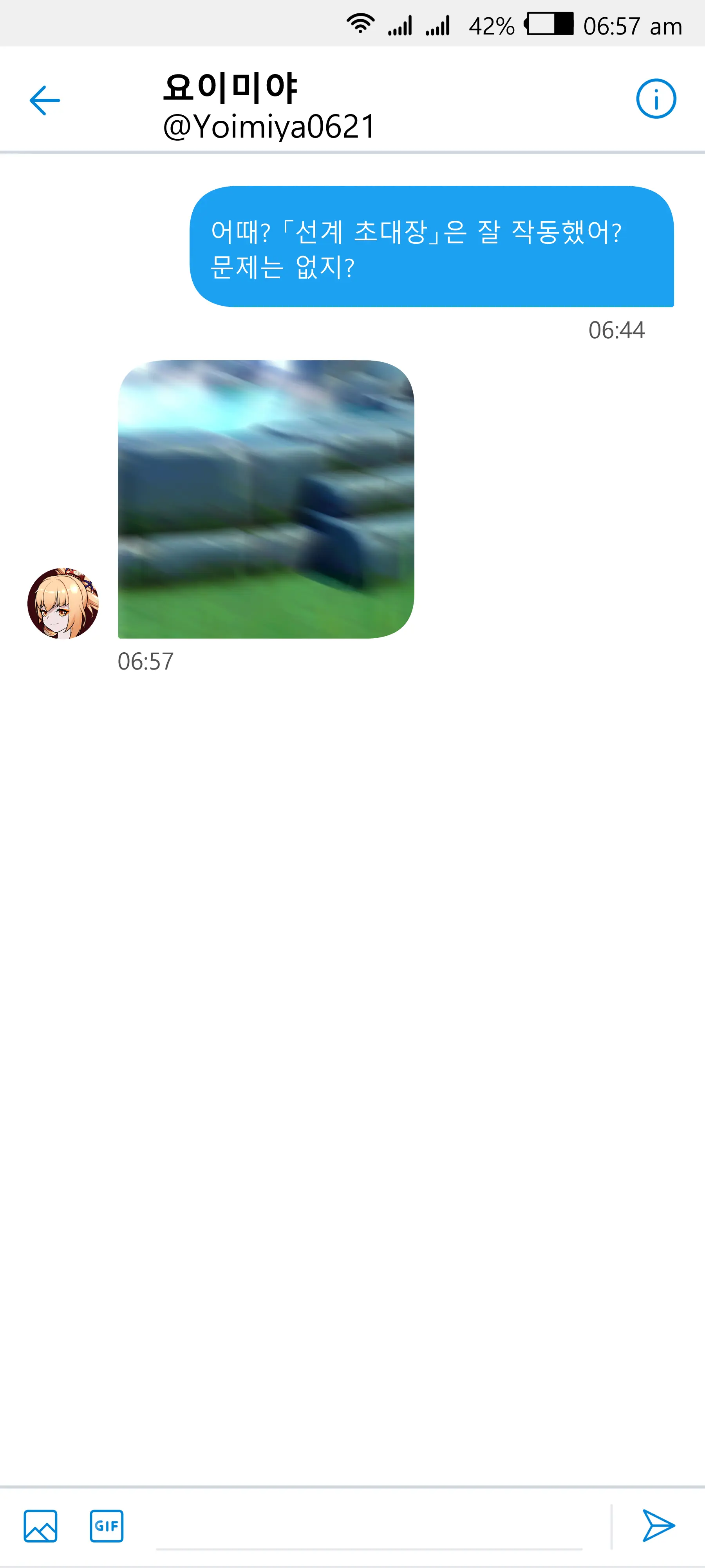 웹툰 이미지 2