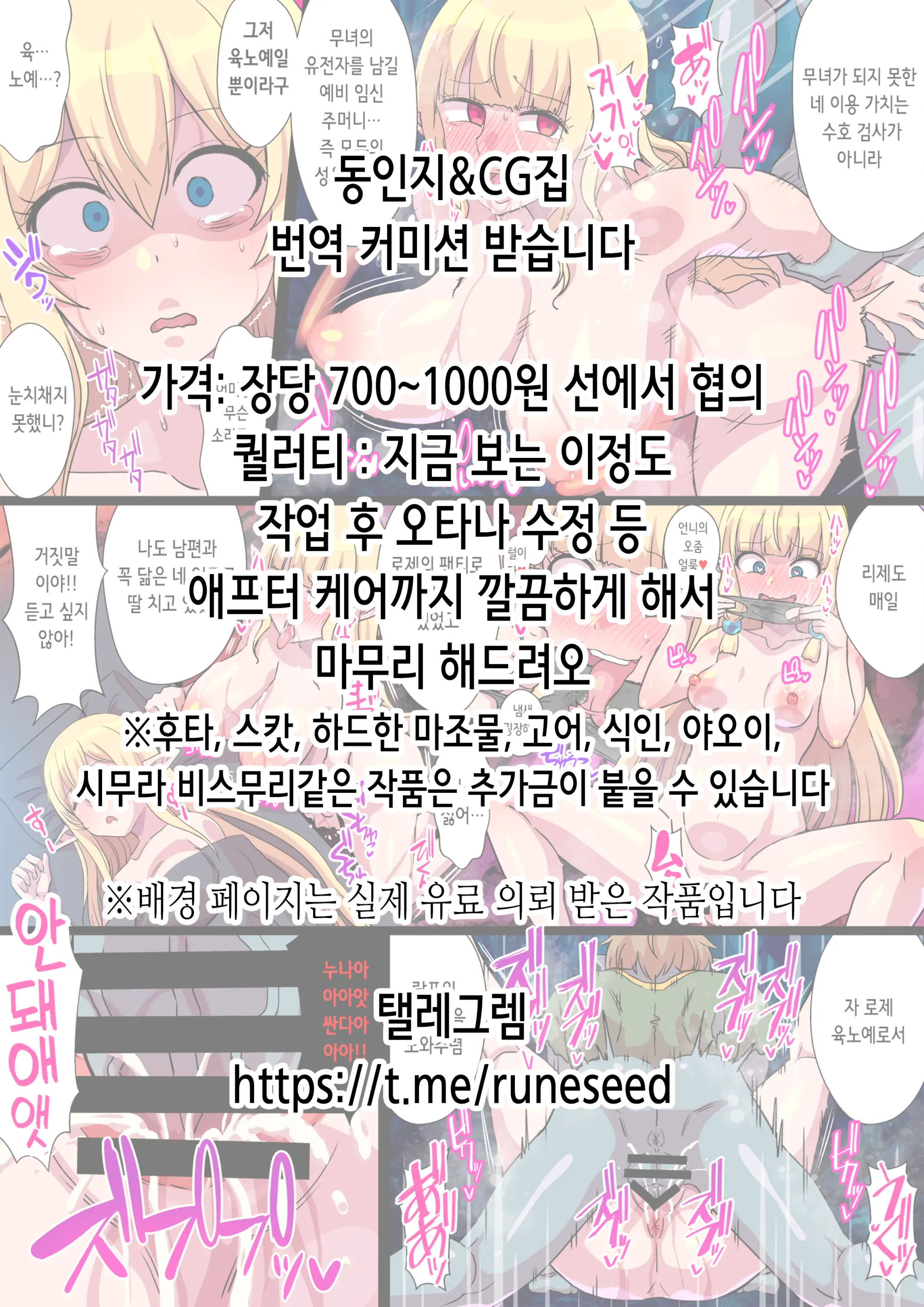 웹툰 이미지 1