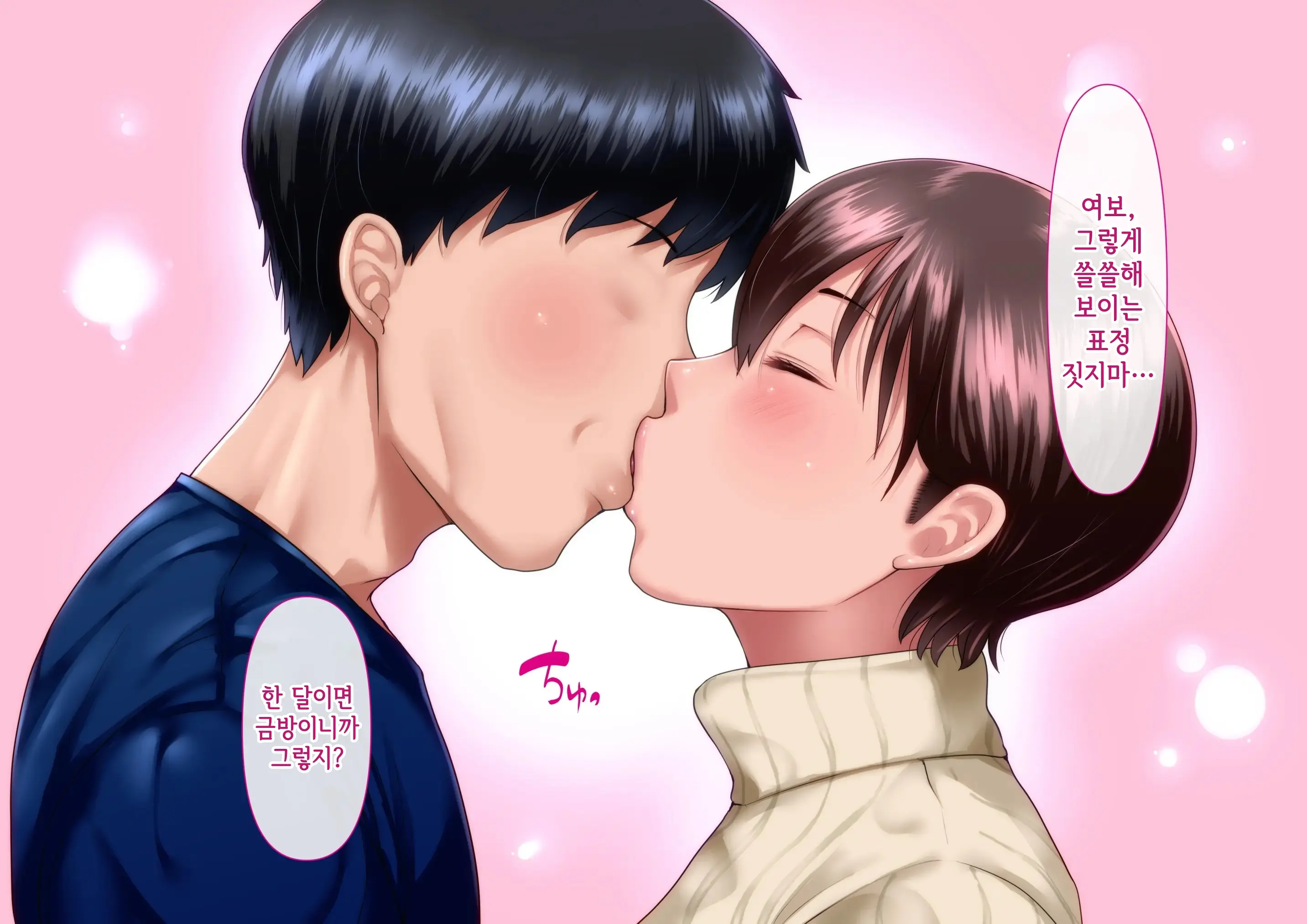 웹툰 이미지 6
