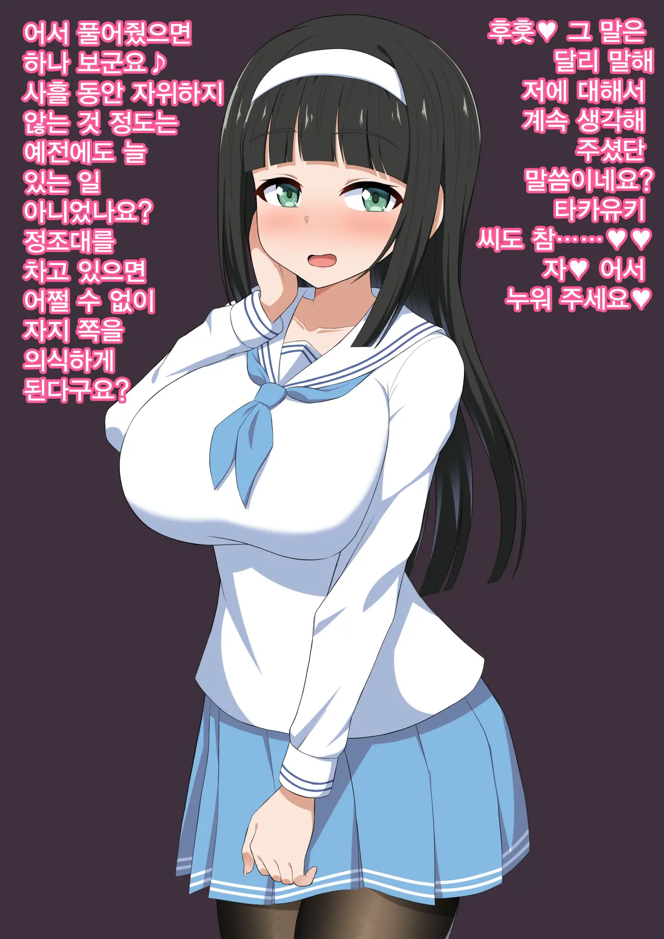 웹툰 이미지 17