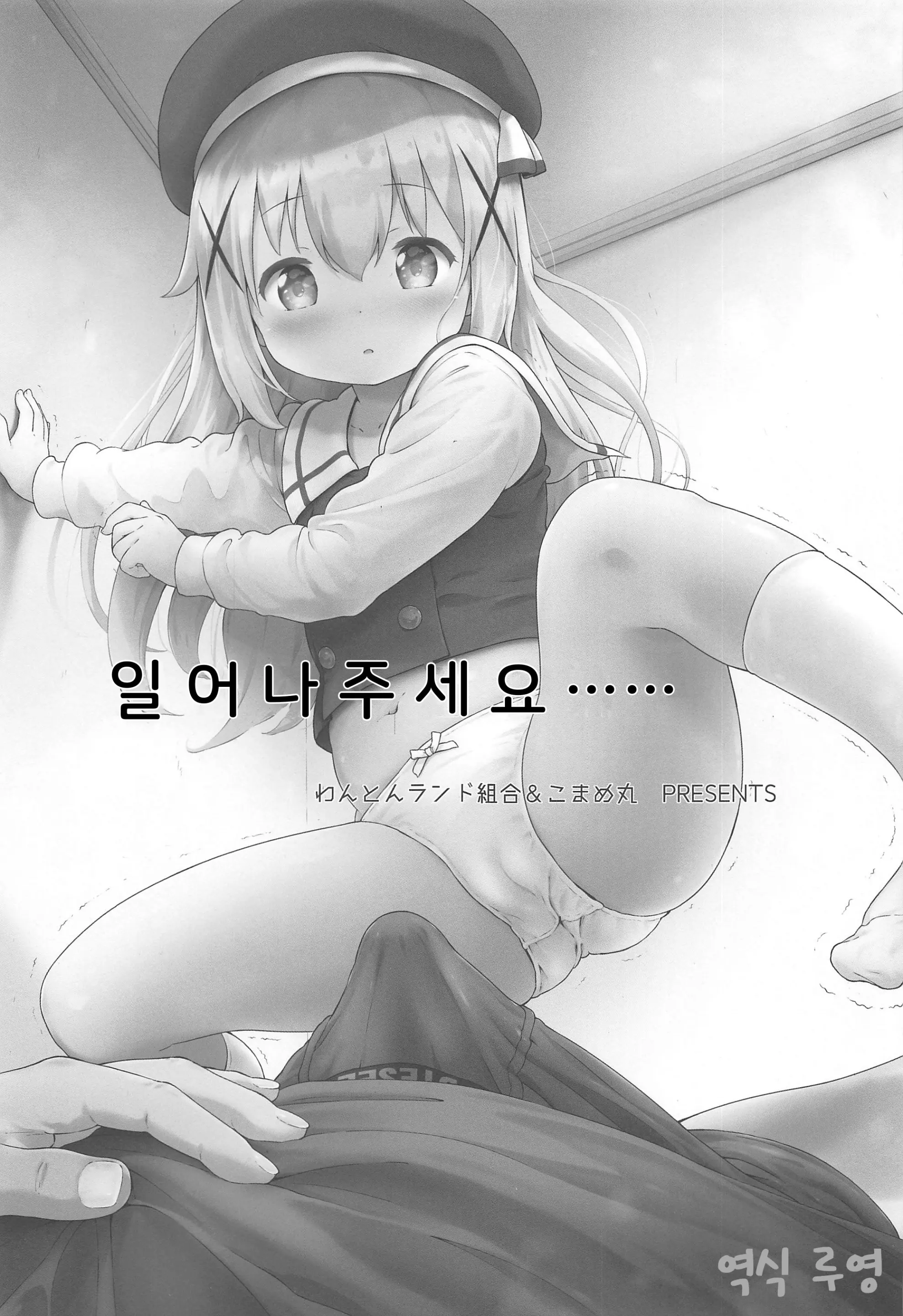 웹툰 이미지 1