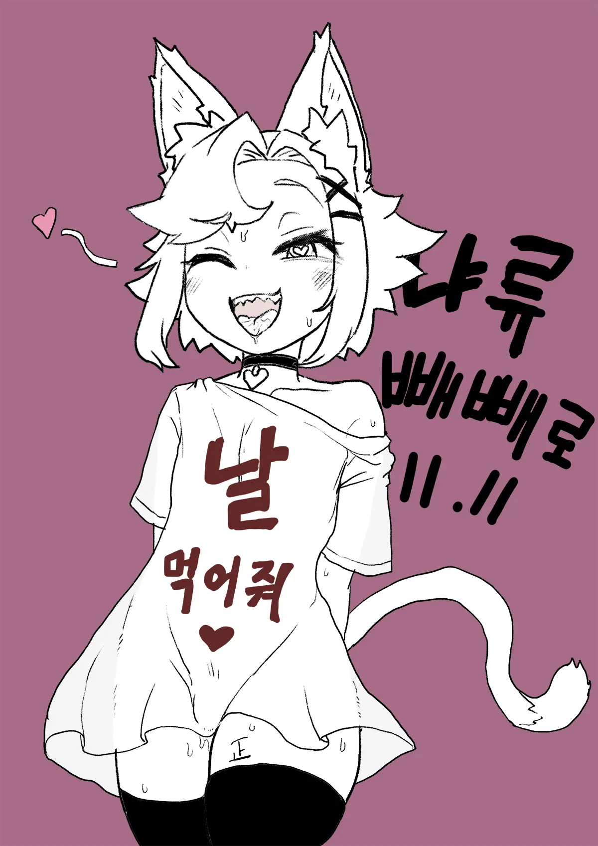 웹툰 이미지 337