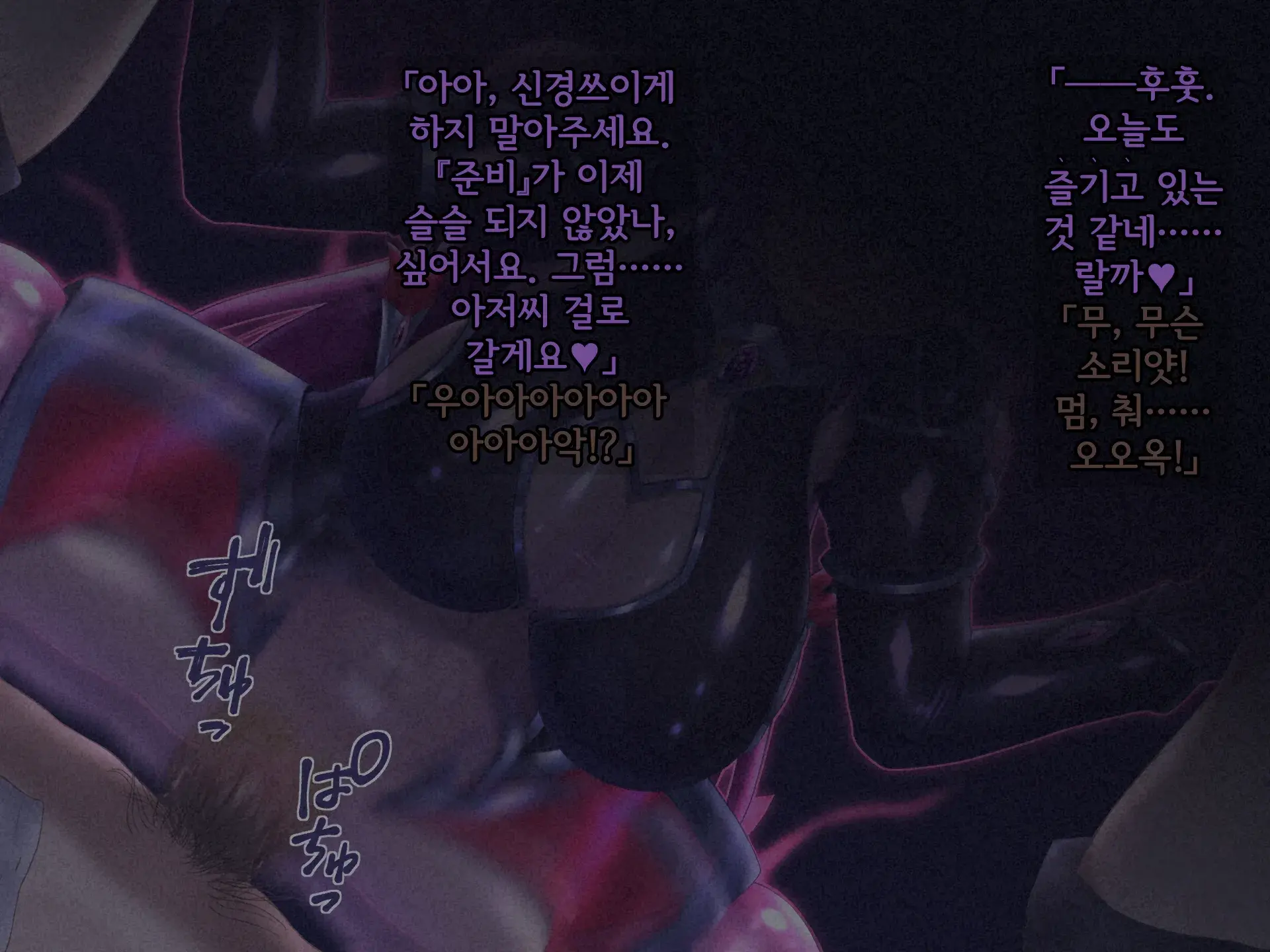 웹툰 이미지 64