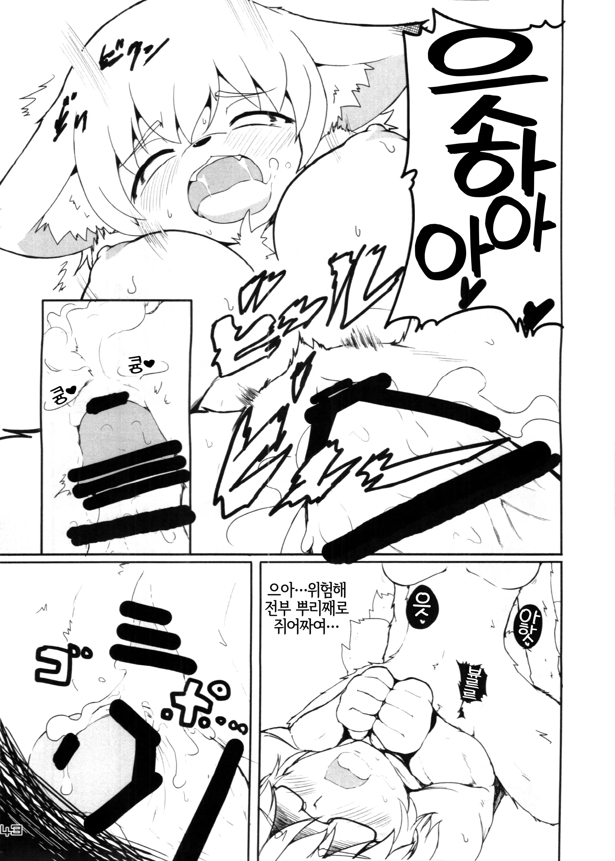 웹툰 이미지 42