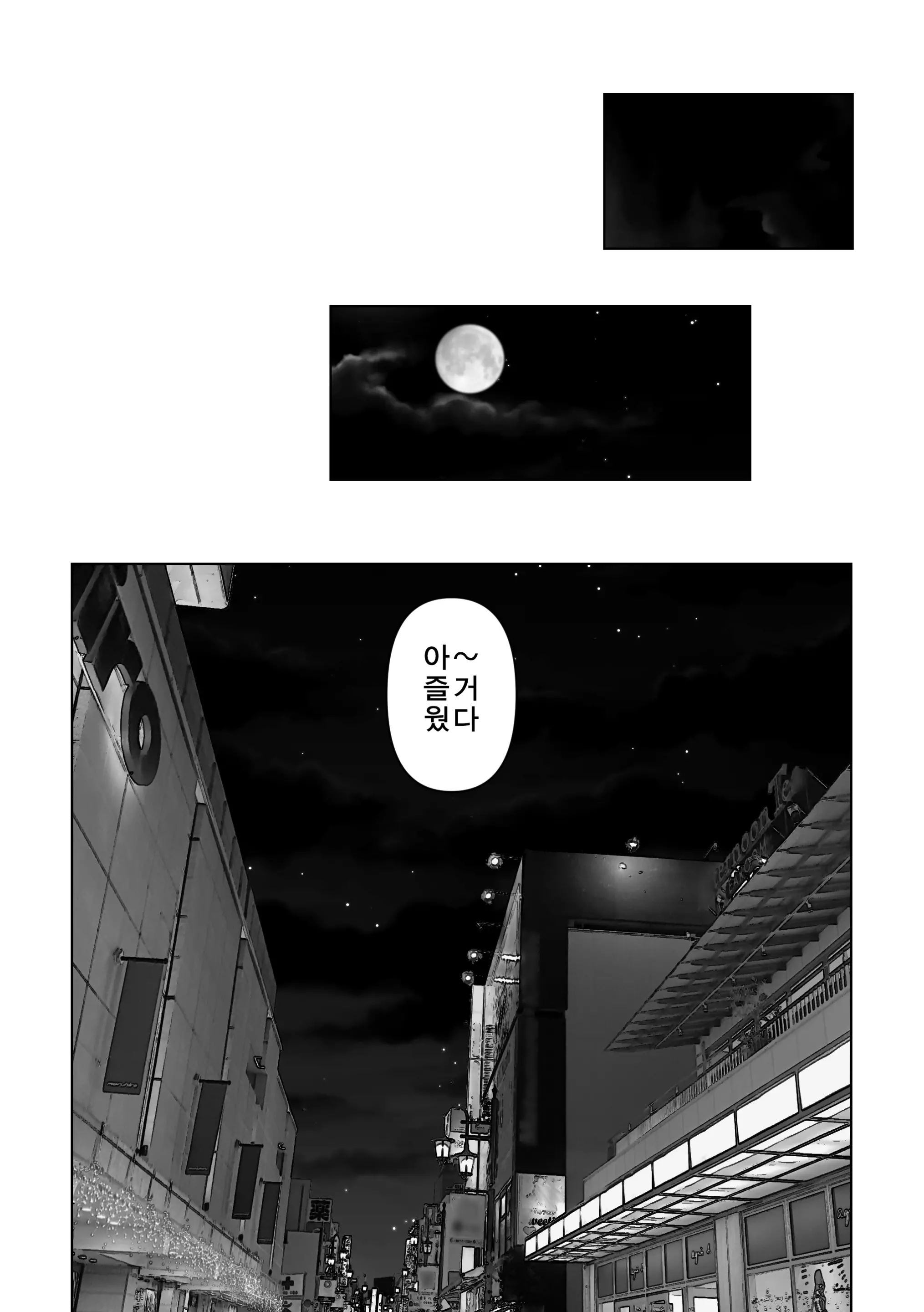 웹툰 이미지 44