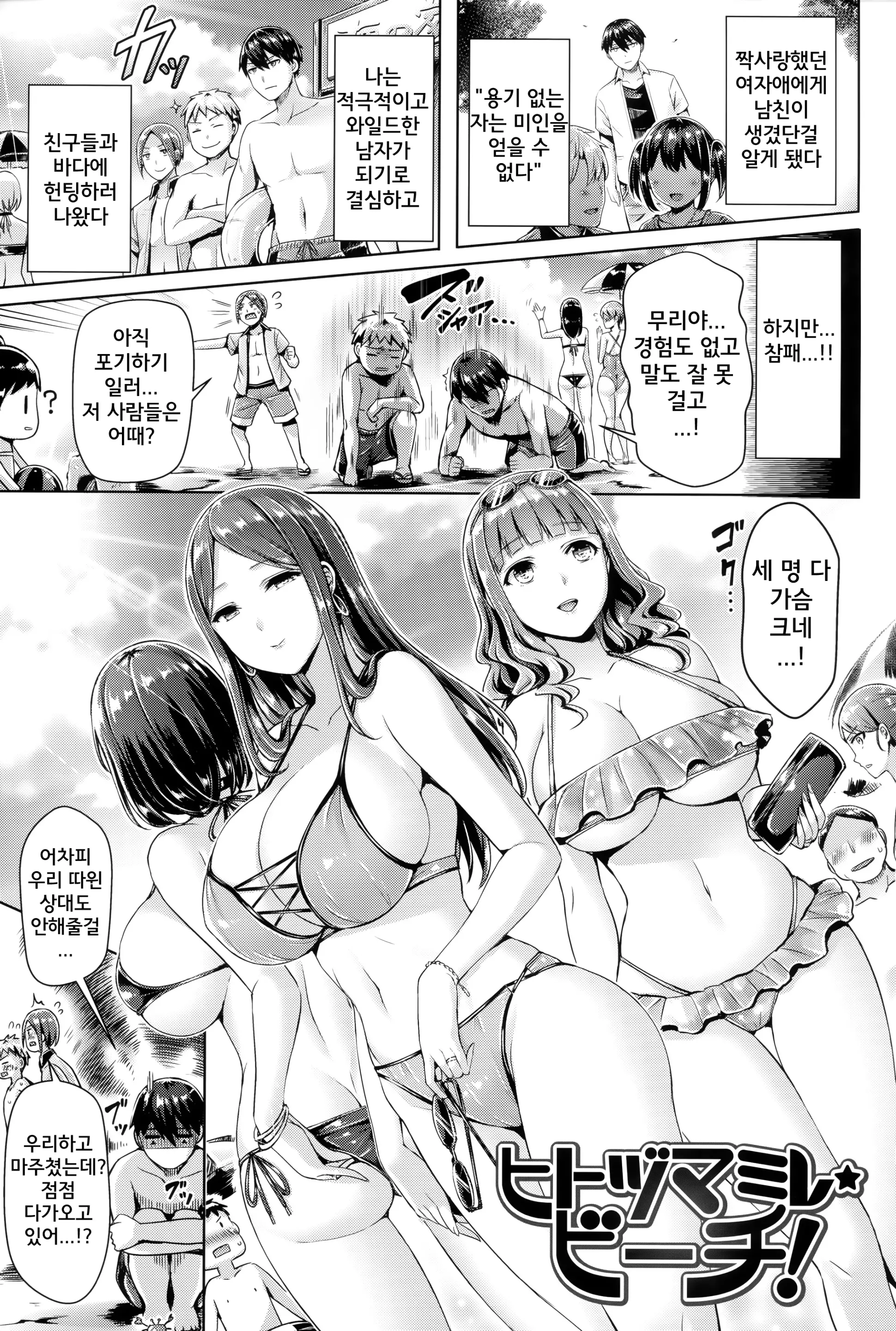 웹툰 이미지 11
