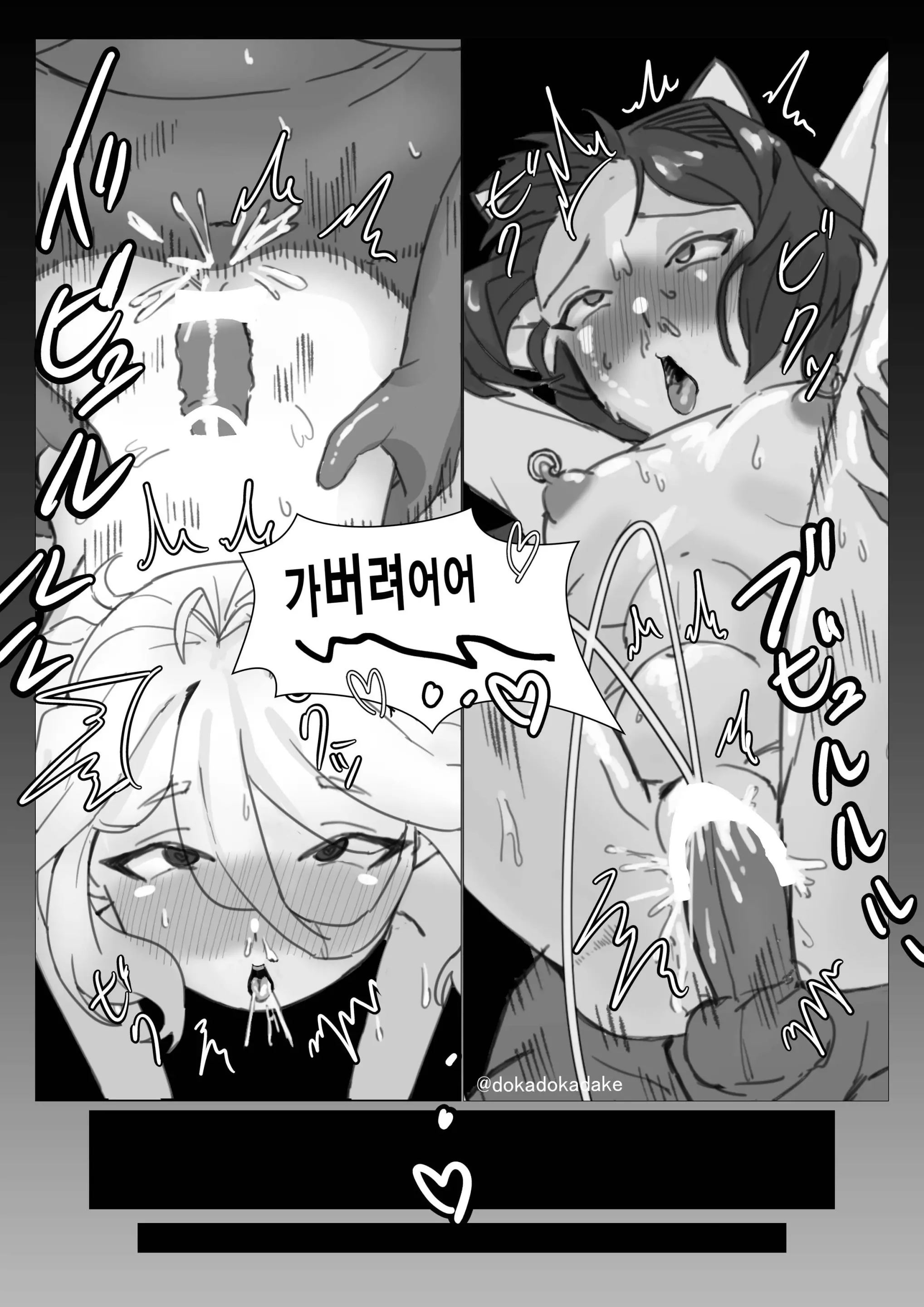웹툰 이미지 5