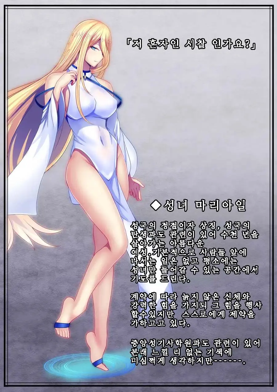 웹툰 이미지 68