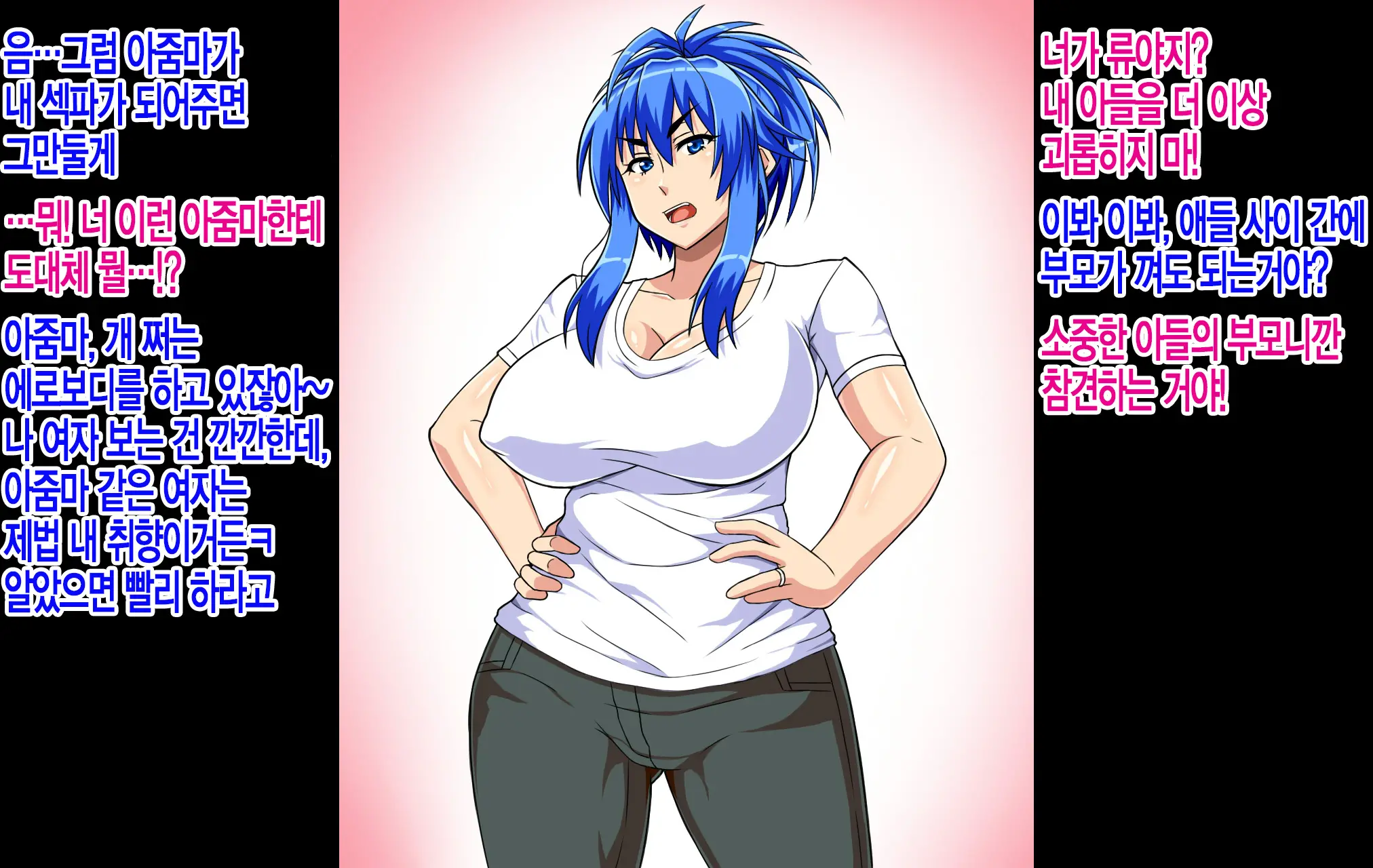웹툰 이미지 6