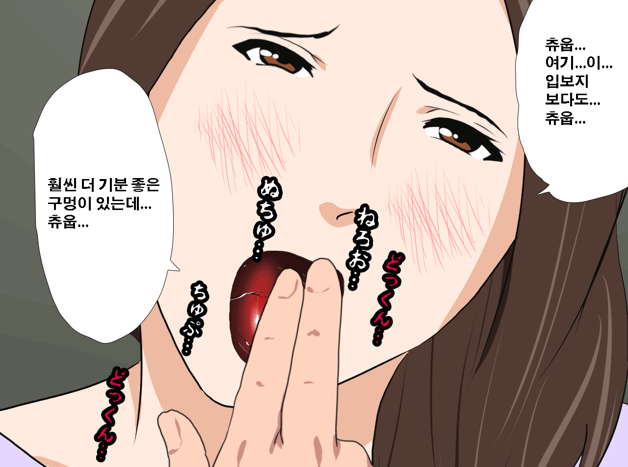 웹툰 이미지 209