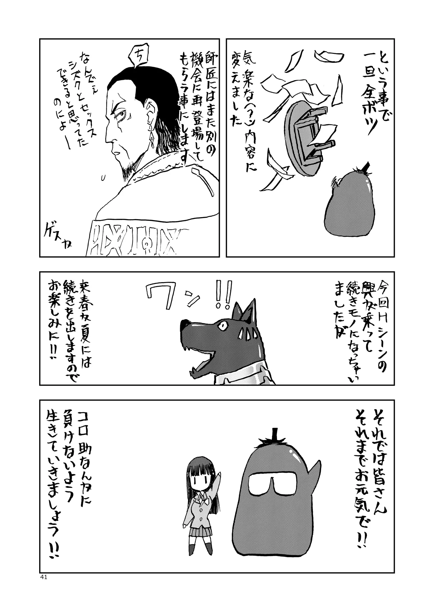 웹툰 이미지 38