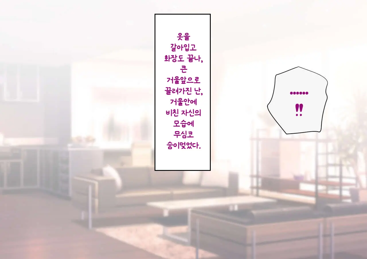 웹툰 이미지 124