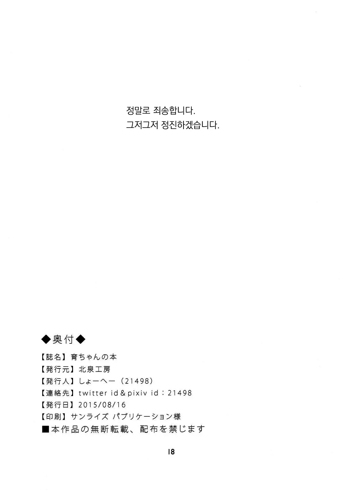 웹툰 이미지 16