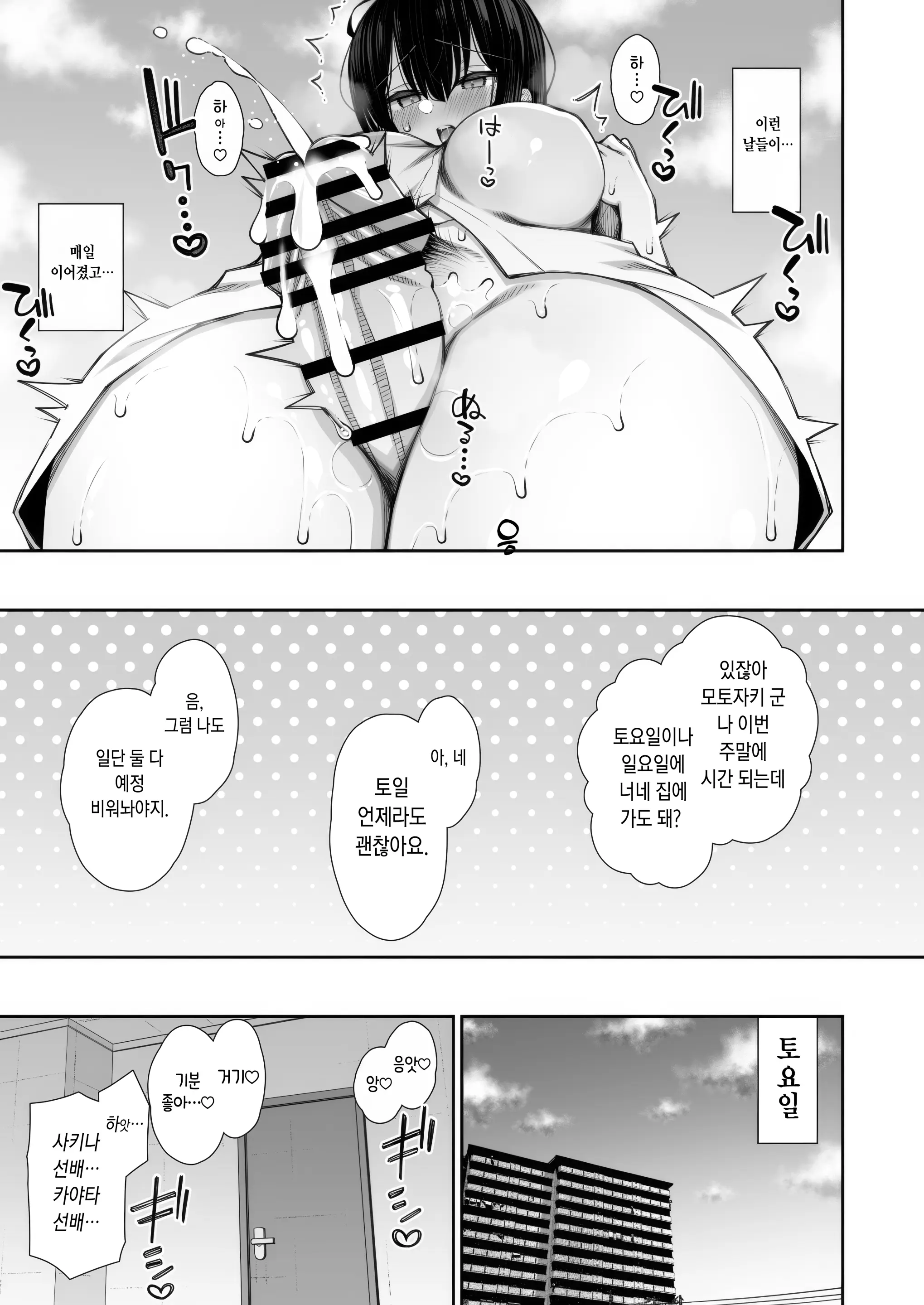 웹툰 이미지 14