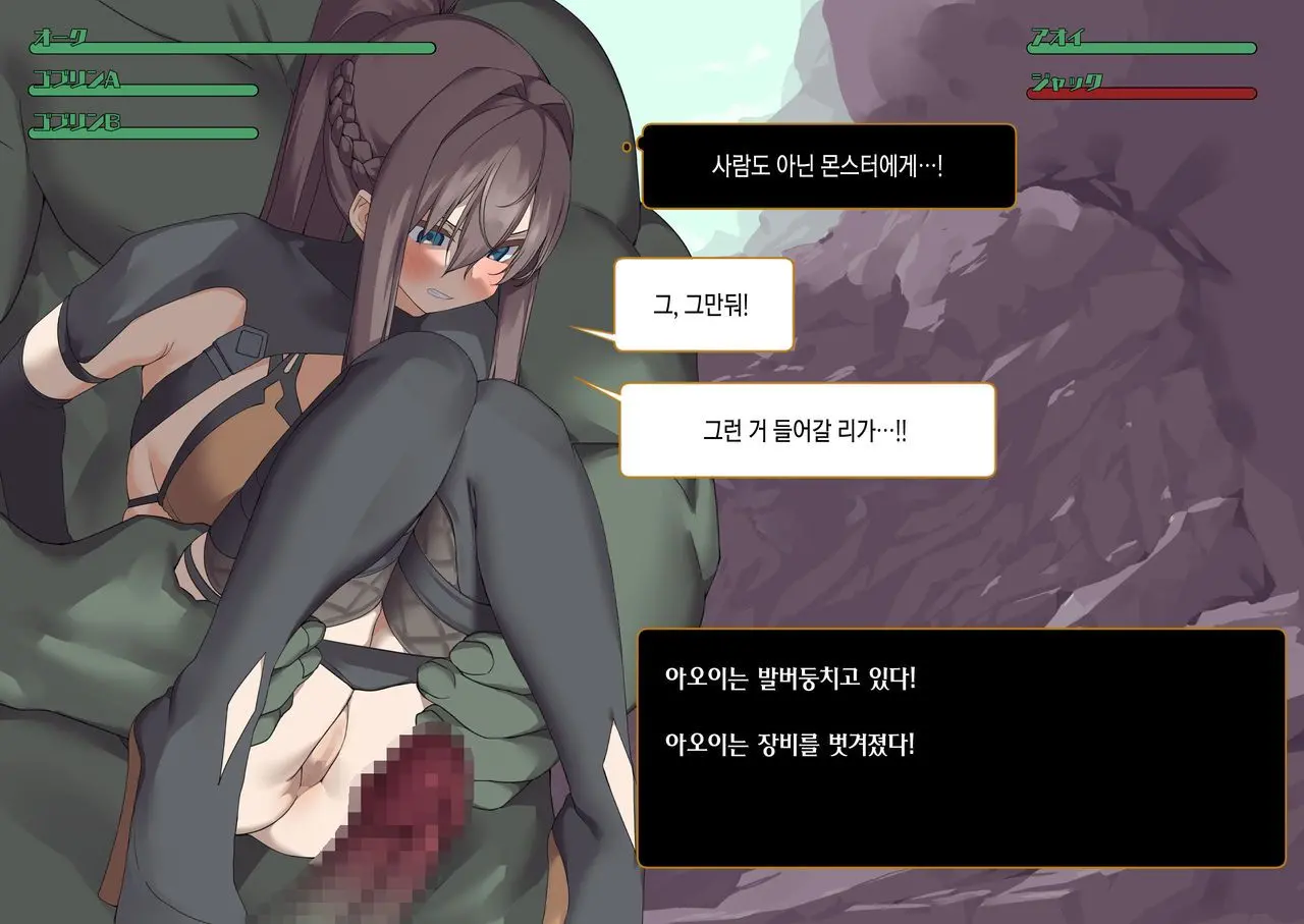 웹툰 이미지 205