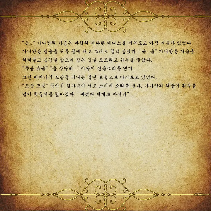 웹툰 이미지 163