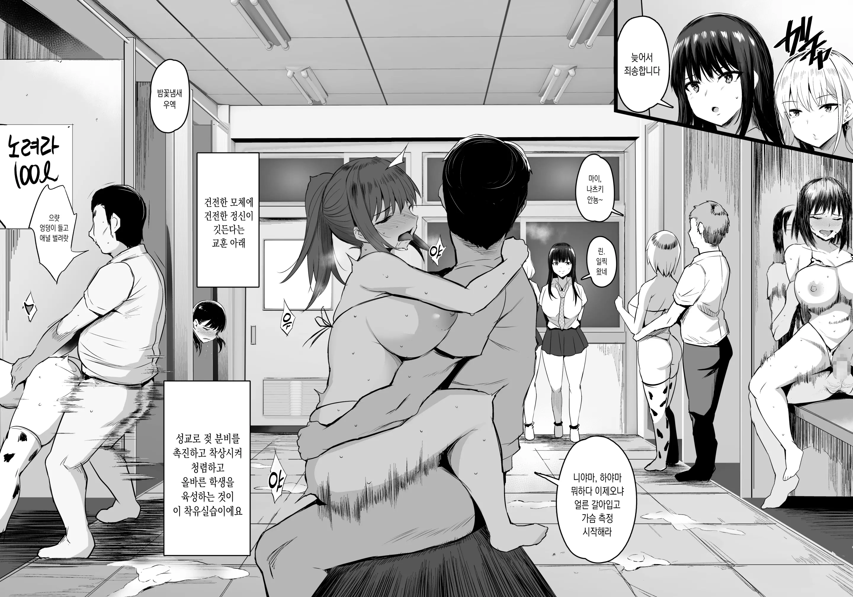 웹툰 이미지 2