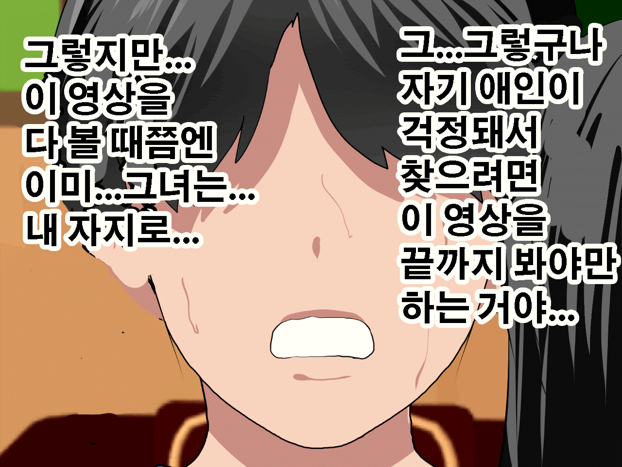 웹툰 이미지 173