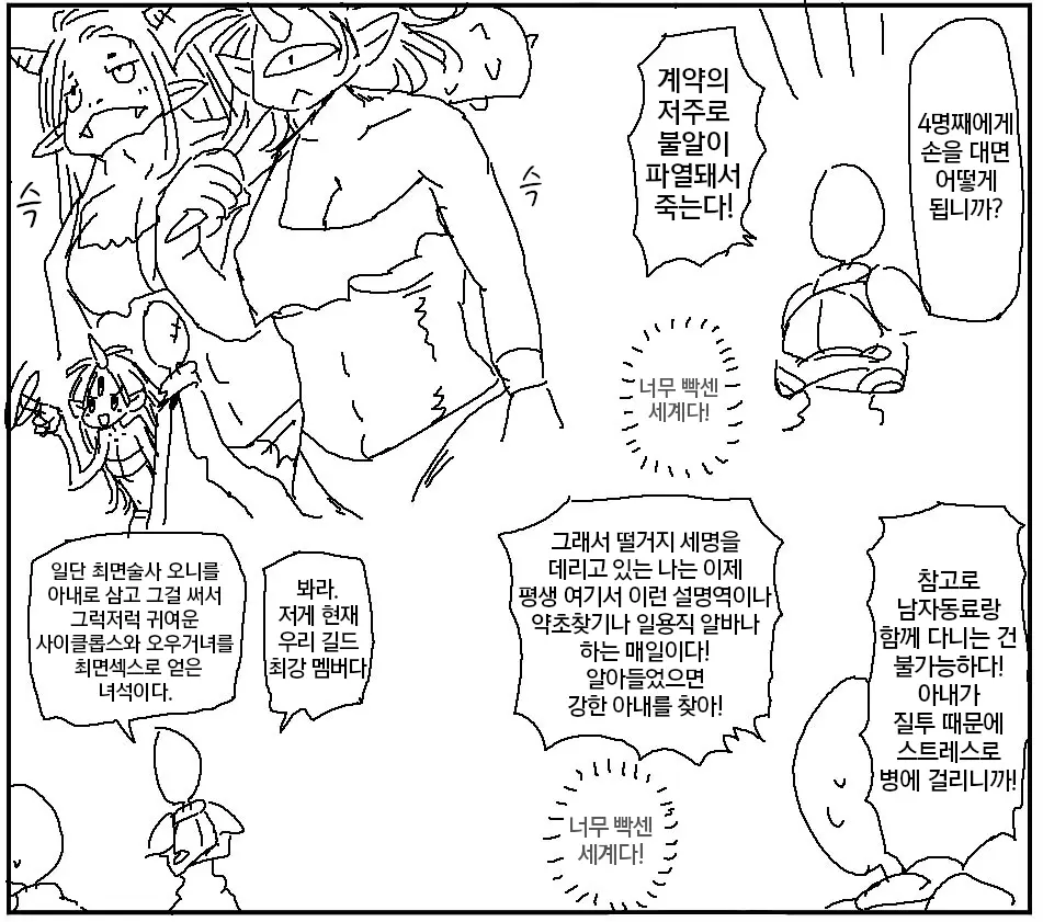 웹툰 이미지 317