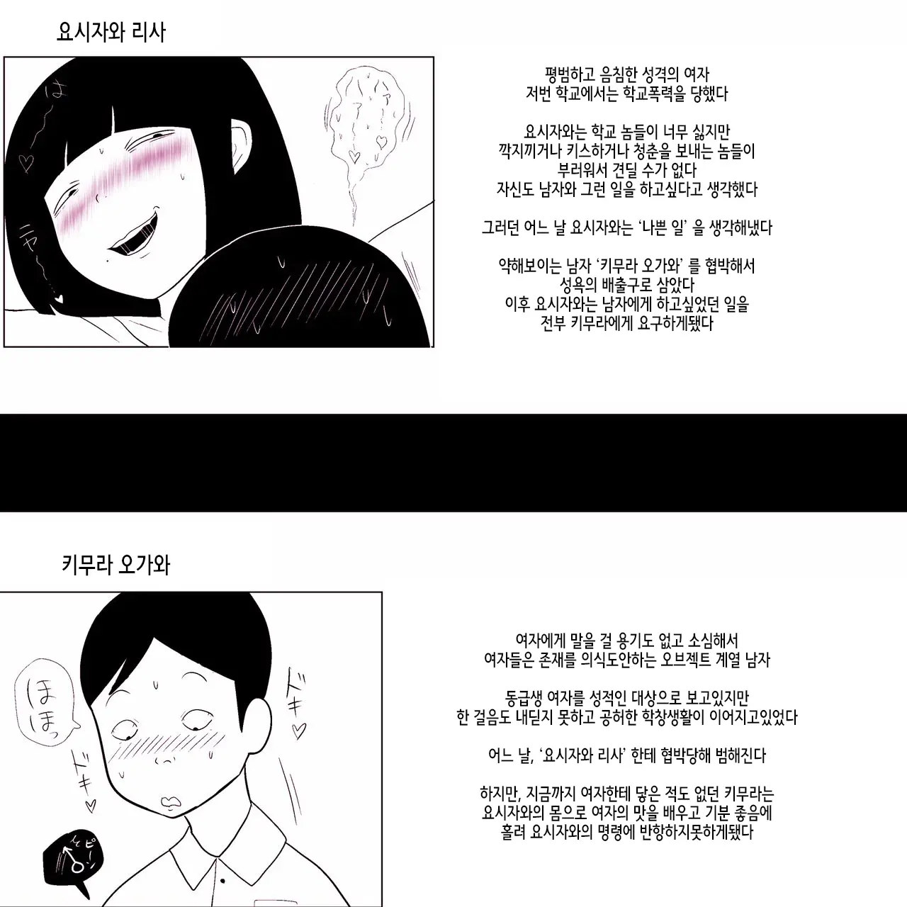 웹툰 이미지 5