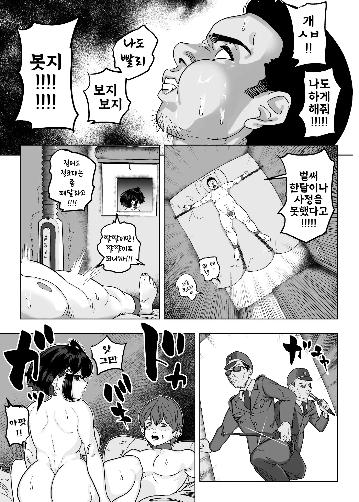 웹툰 이미지 20