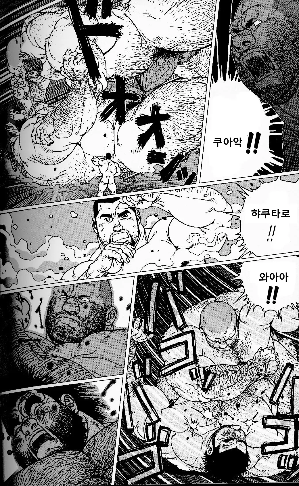 웹툰 이미지 13