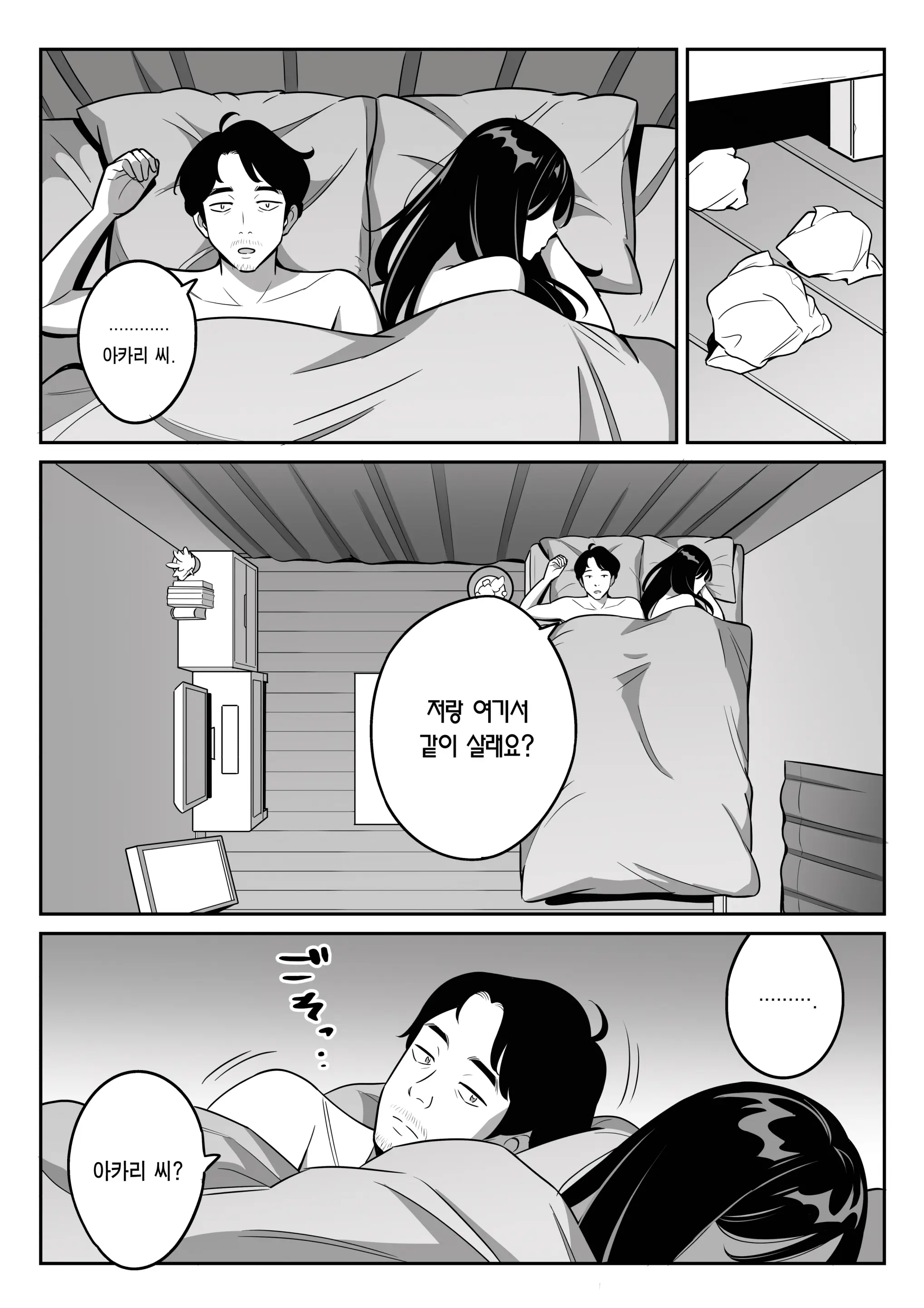 웹툰 이미지 49