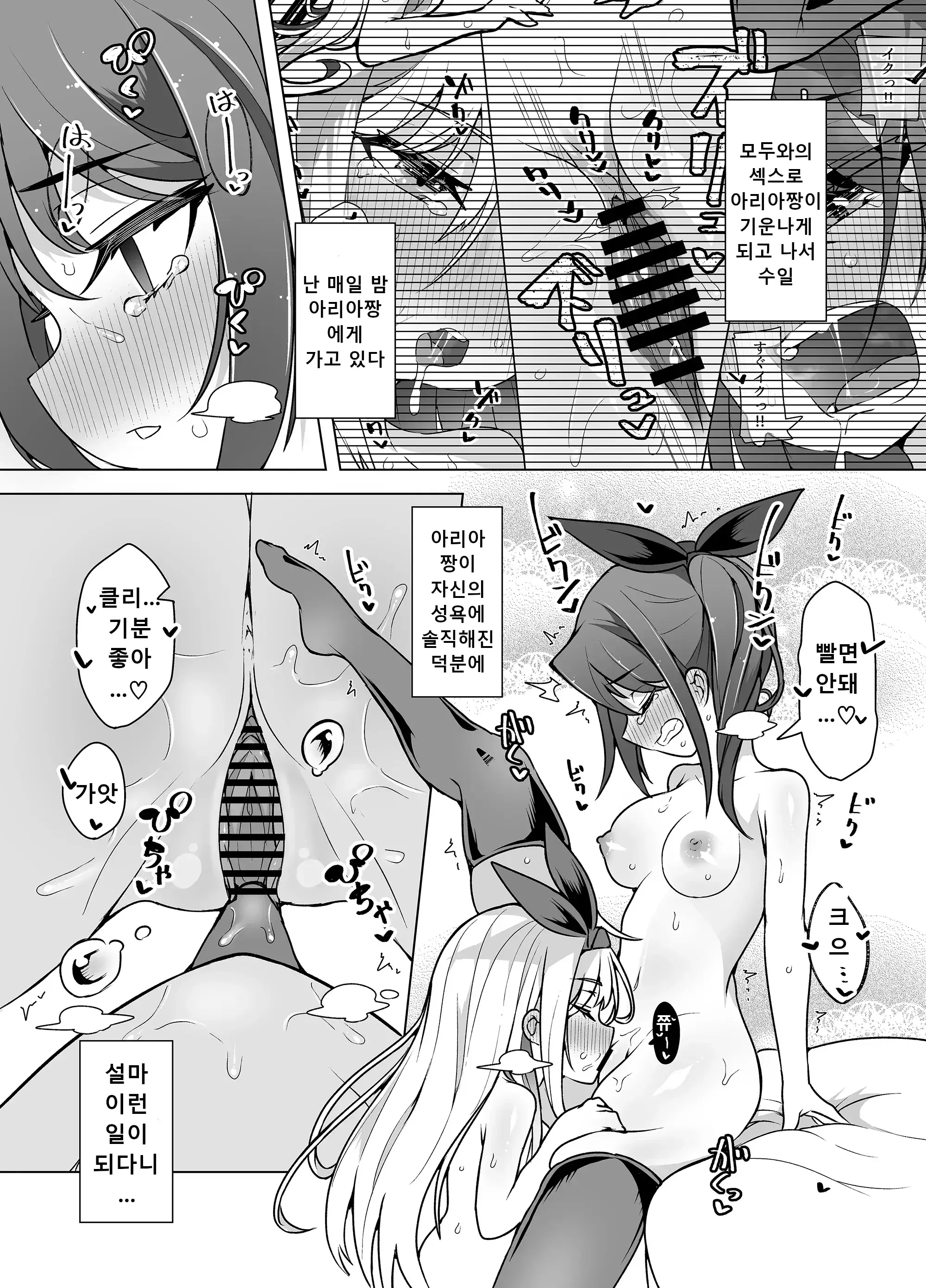 웹툰 이미지 2