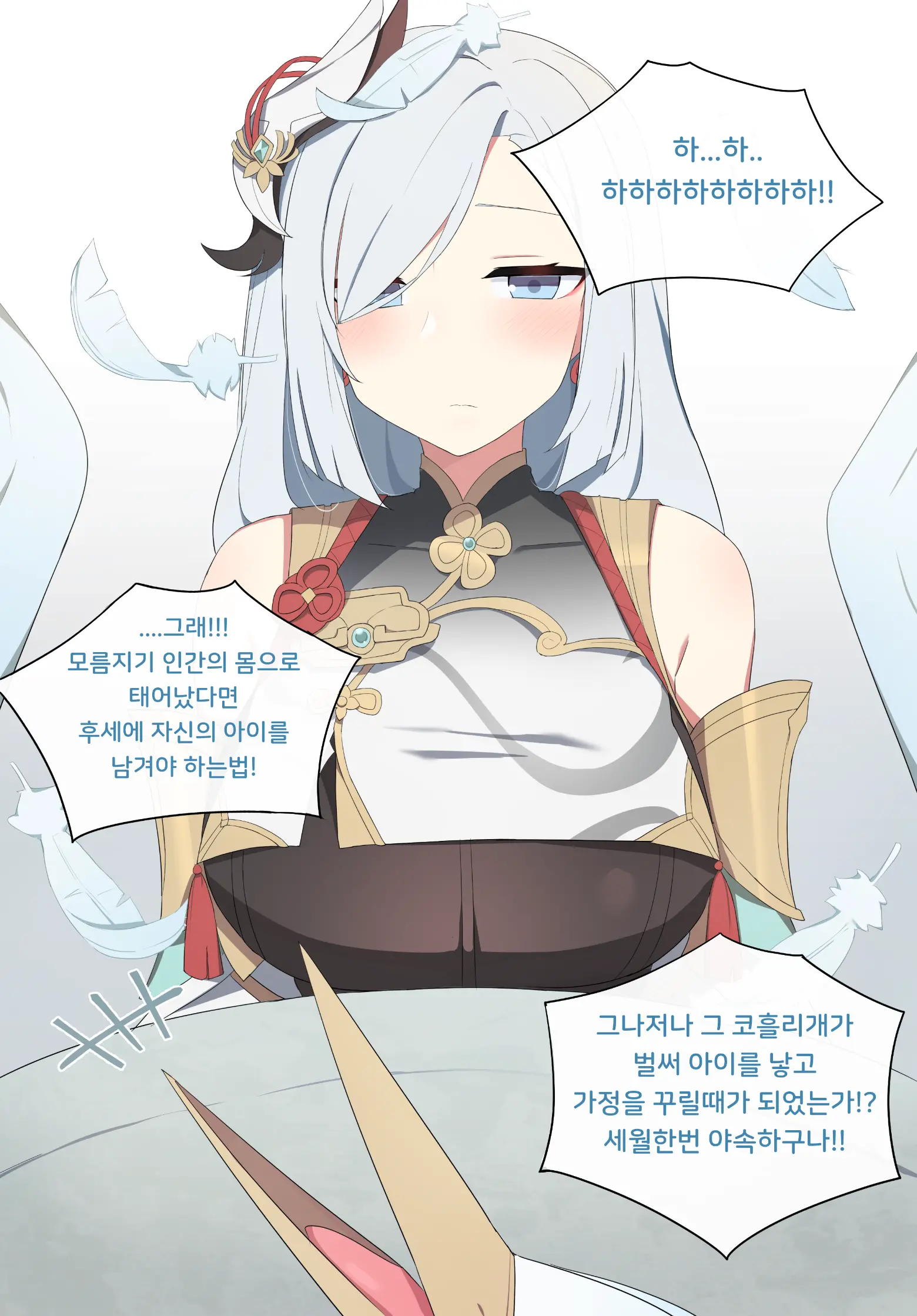 웹툰 이미지 3