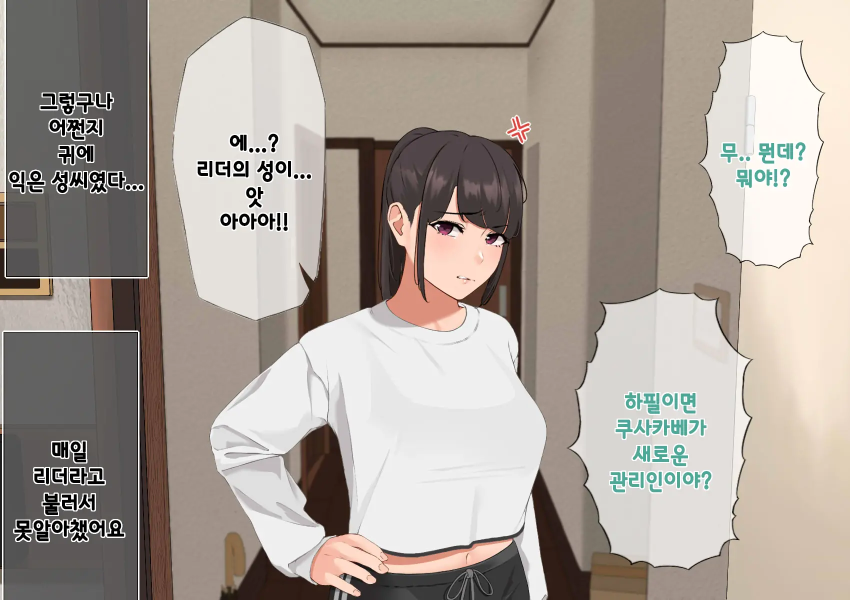 웹툰 이미지 126