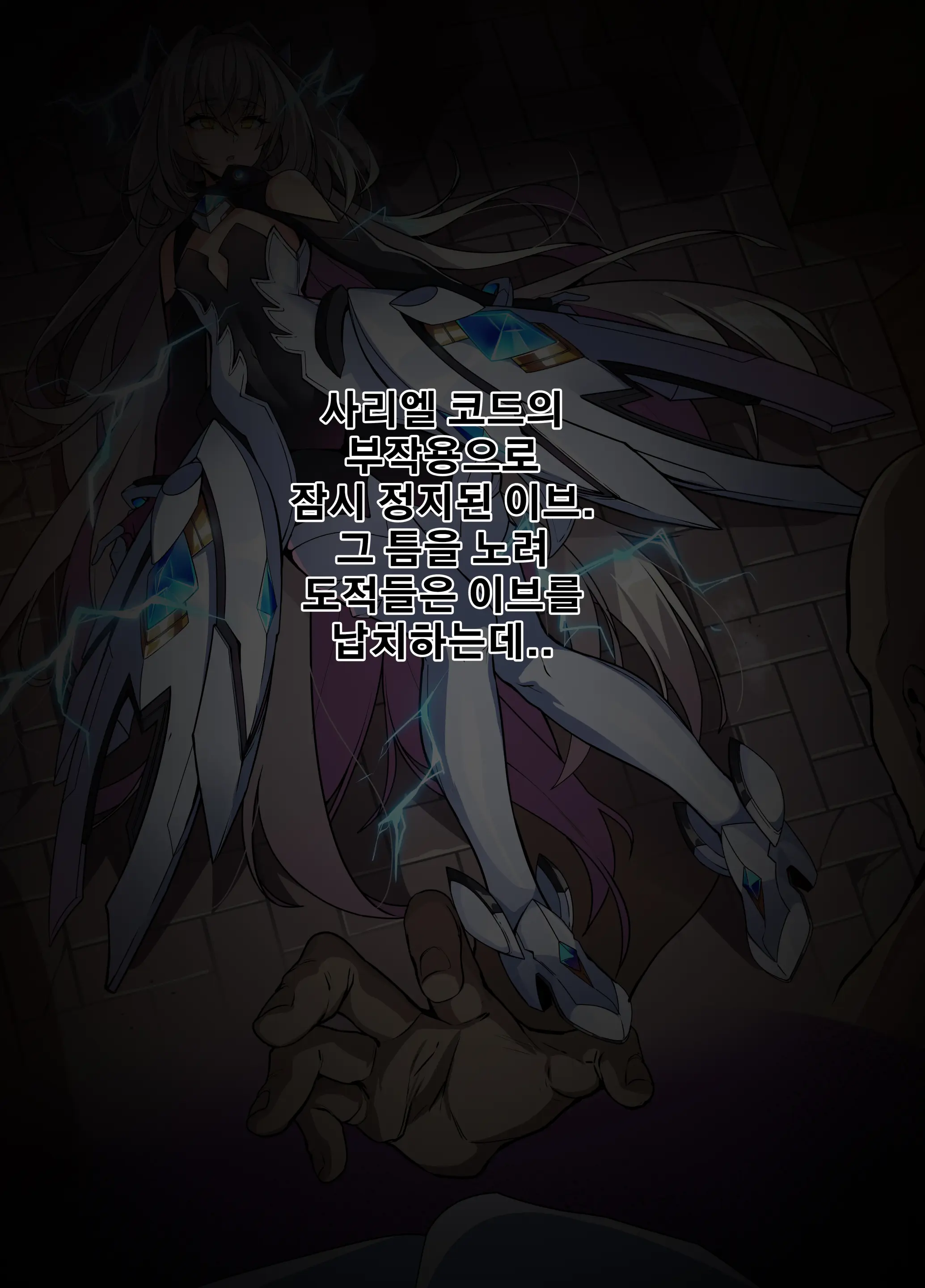웹툰 이미지 181