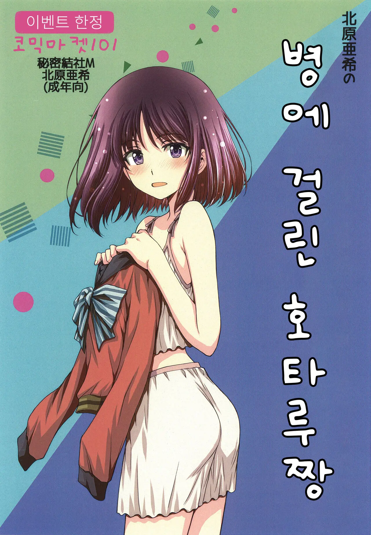 웹툰 이미지 11