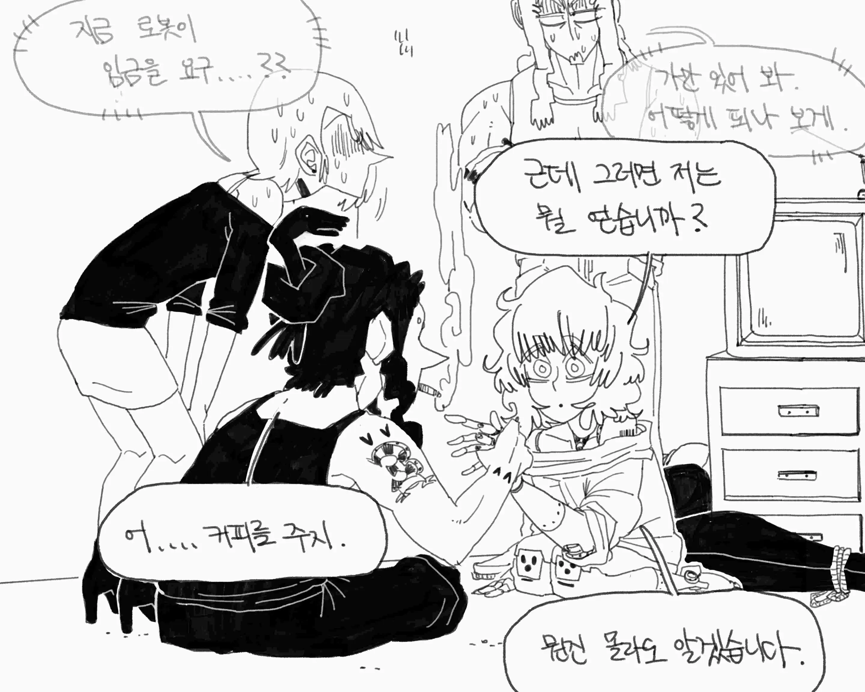 웹툰 이미지 216