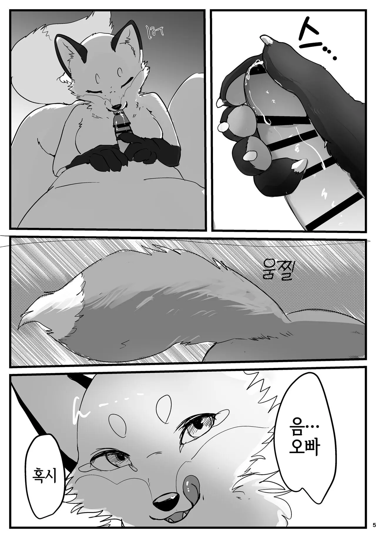 웹툰 이미지 3