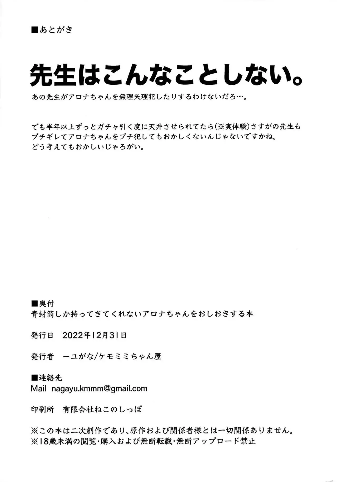 웹툰 이미지 16