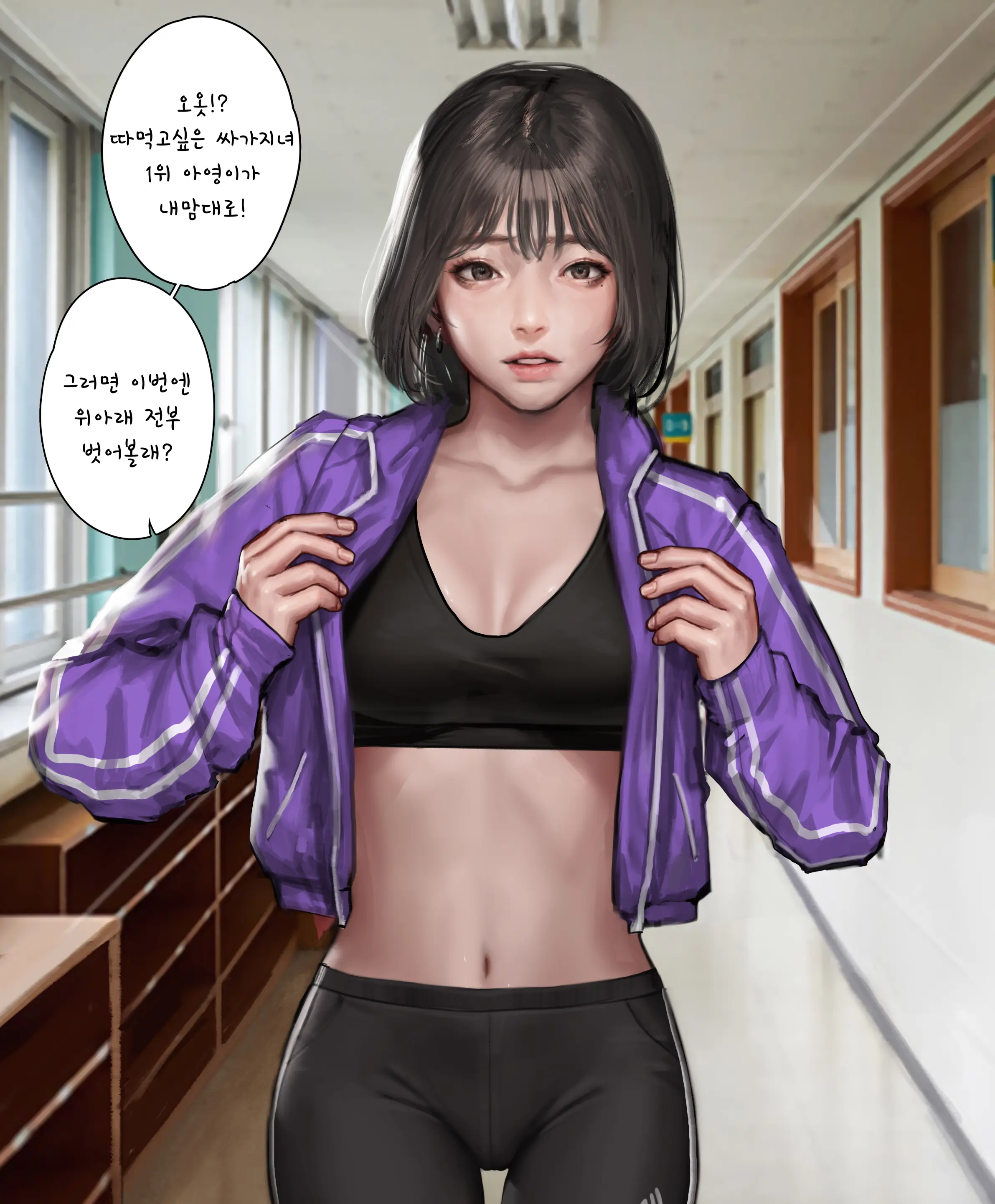 웹툰 이미지 52