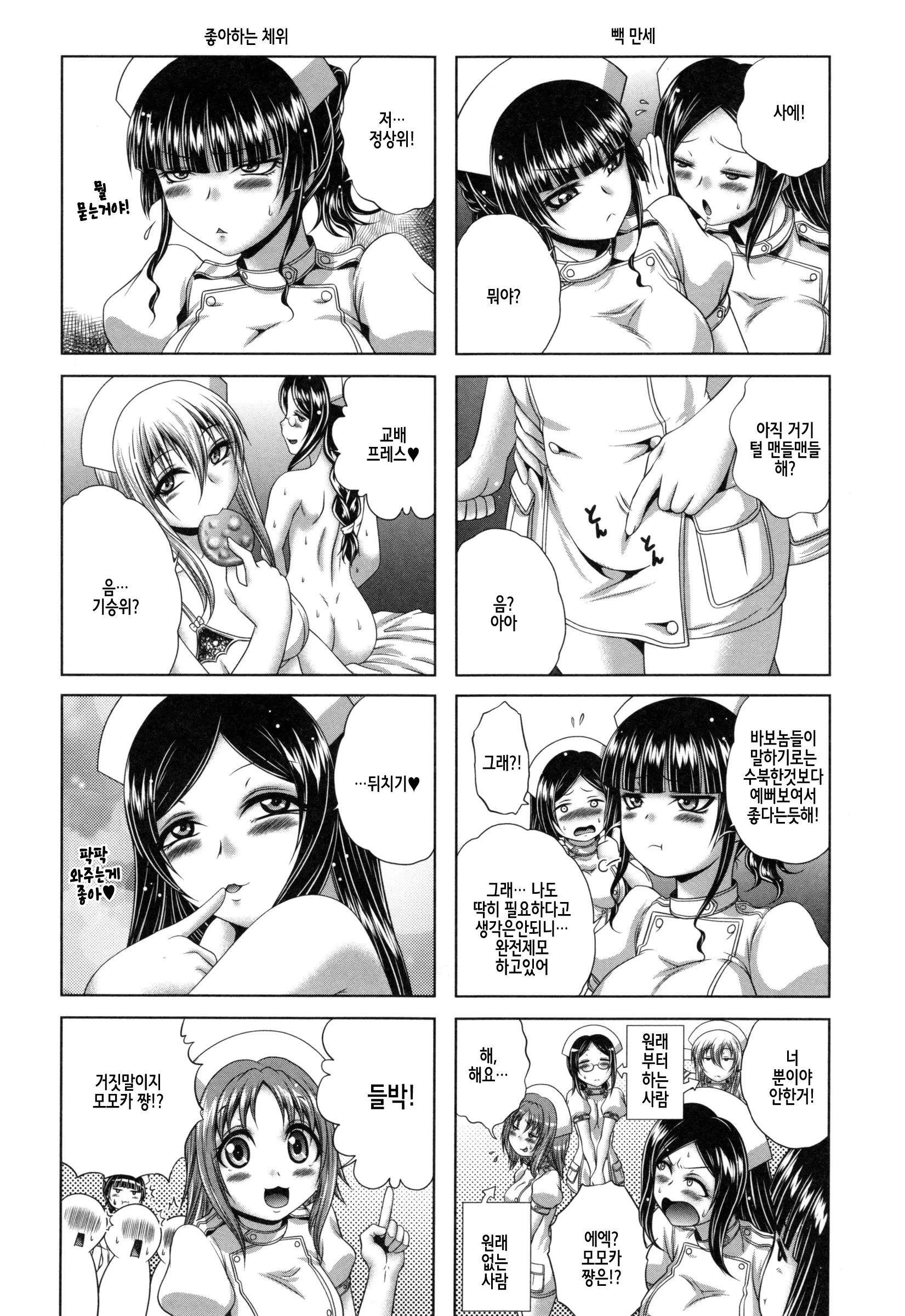 웹툰 이미지 107