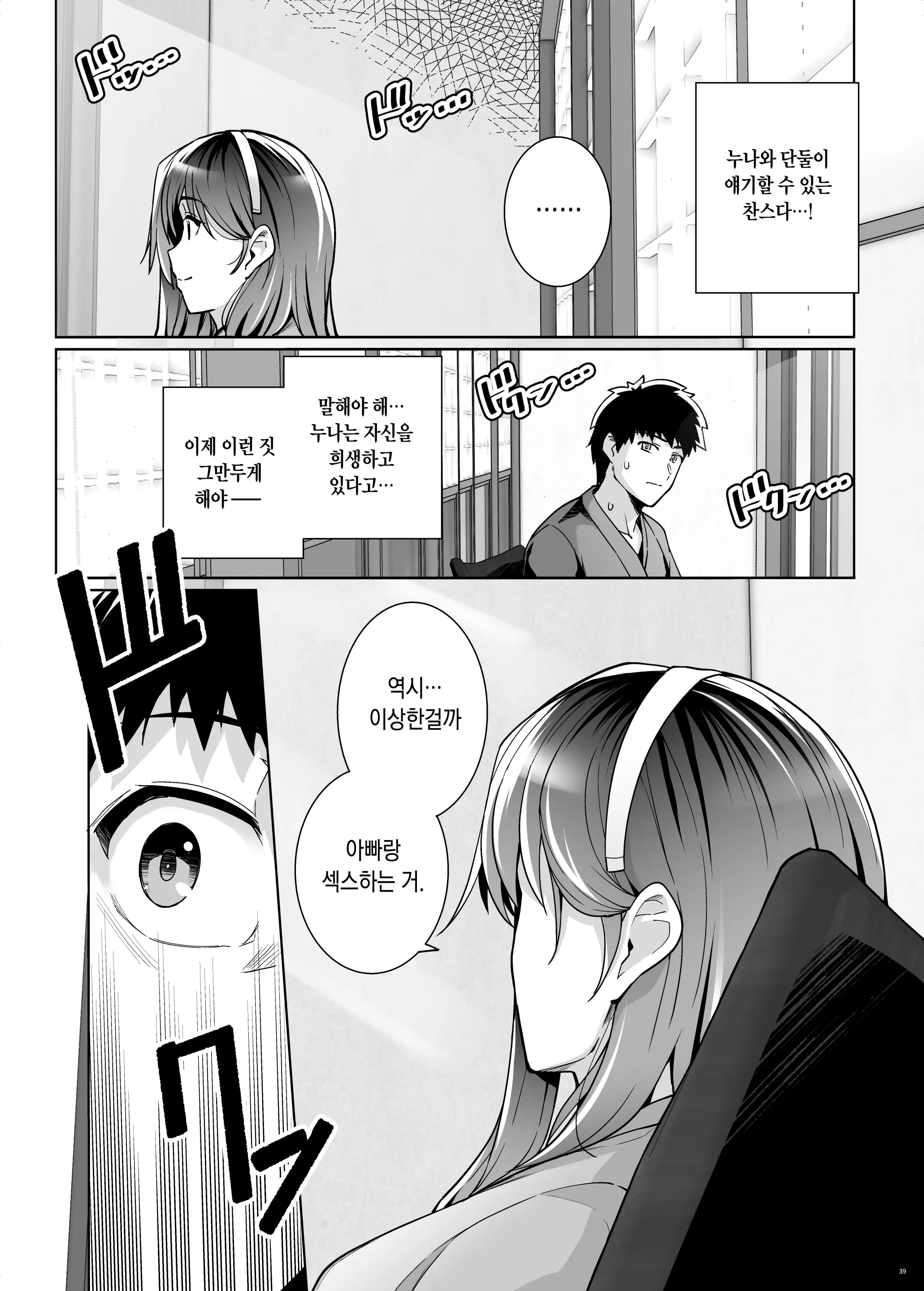 웹툰 이미지 91